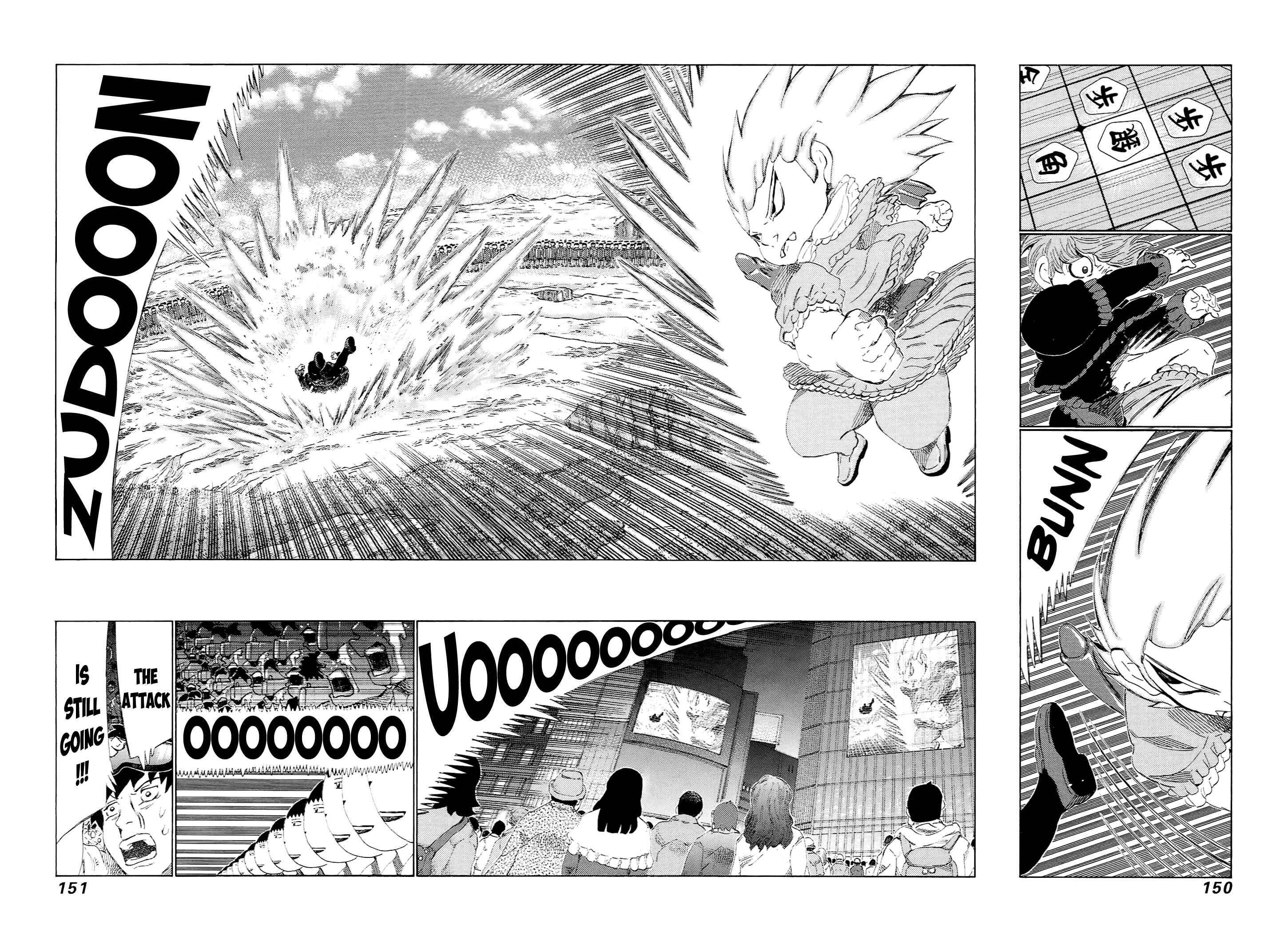 Page 2 Chapter 231 81diver