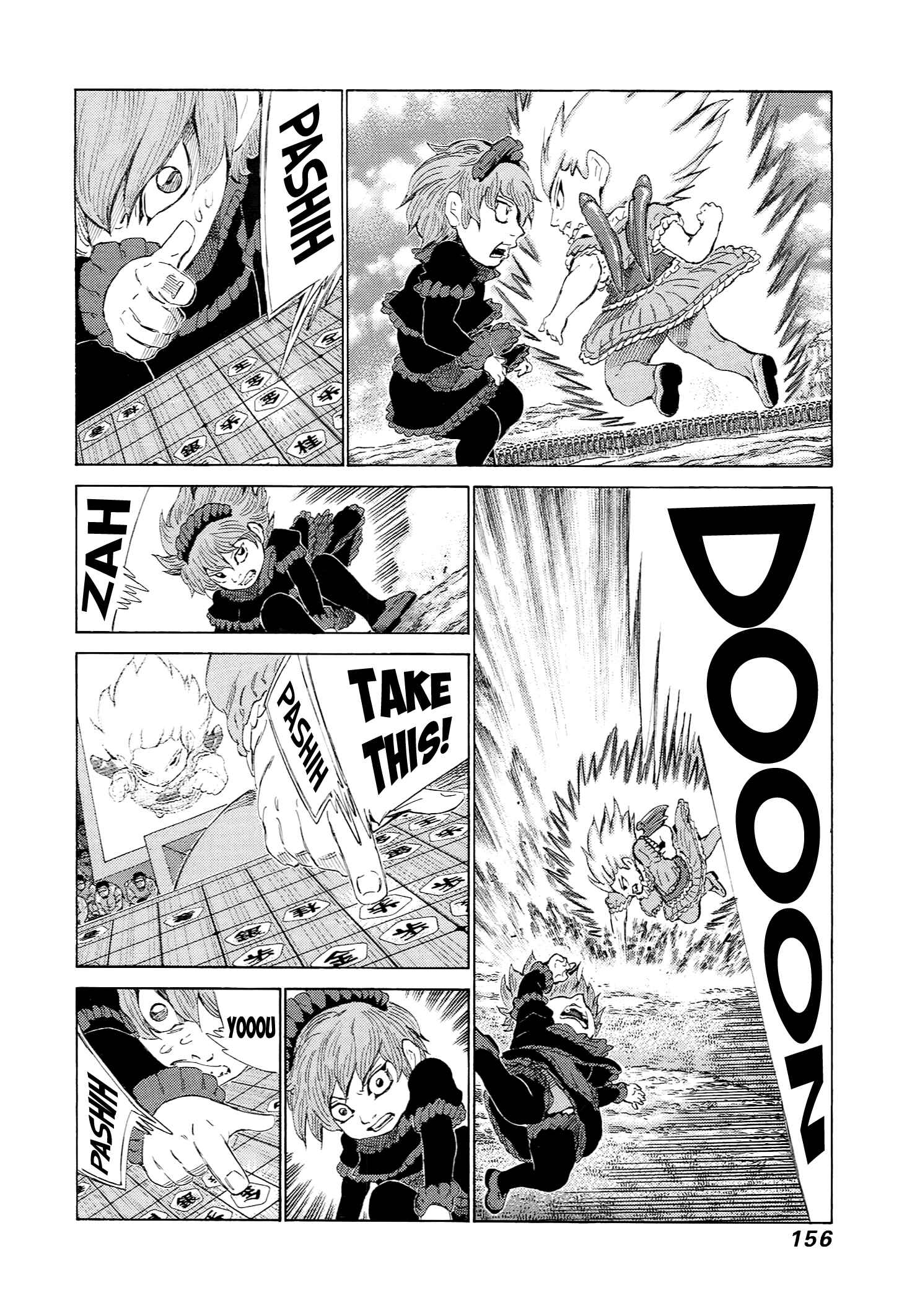 Page 6 Chapter 231 81diver