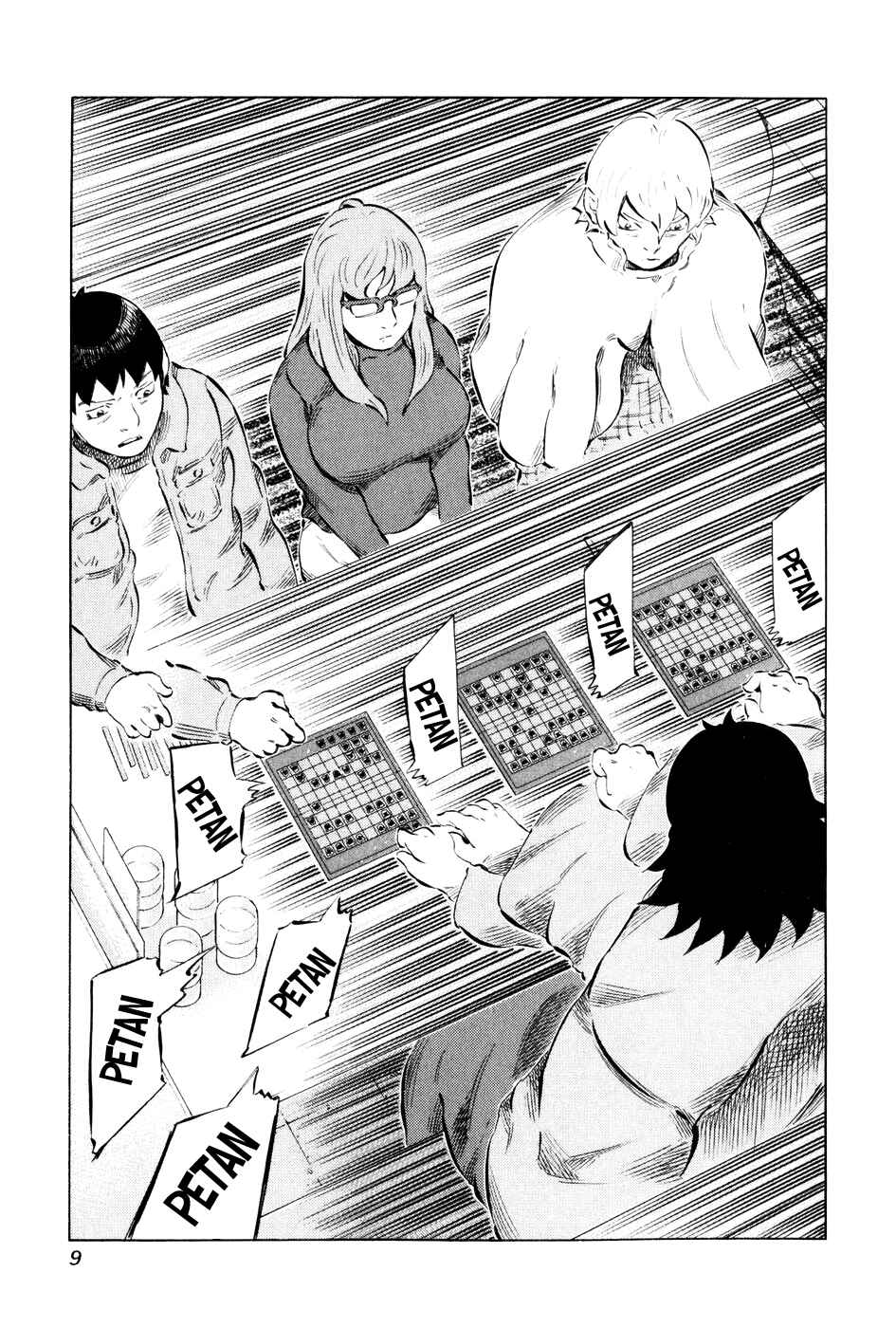 Page 13 Chapter 50 81diver