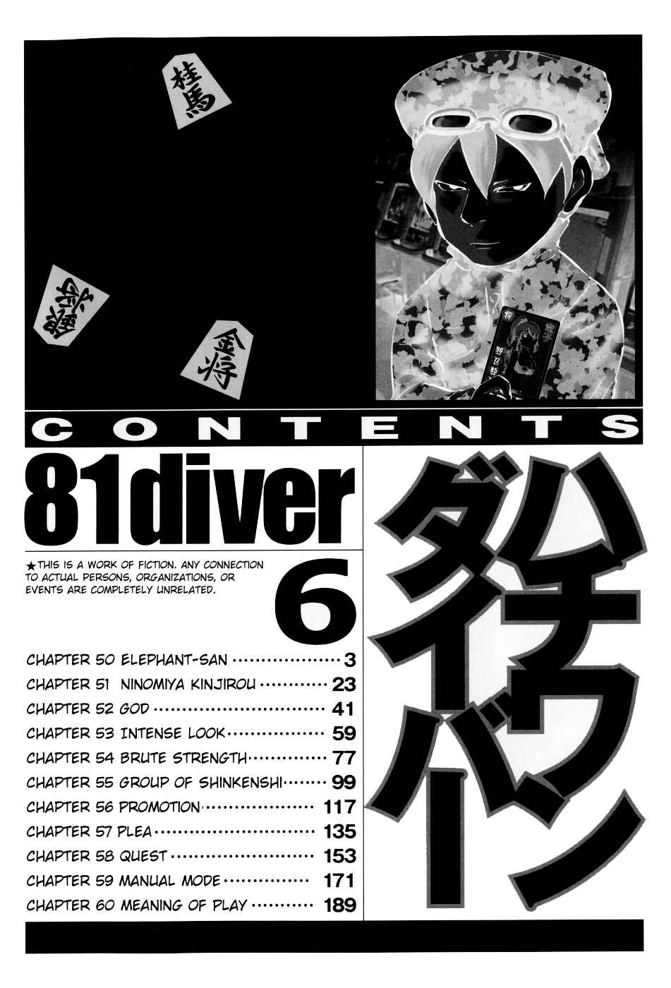 Page 7 Chapter 50 81diver