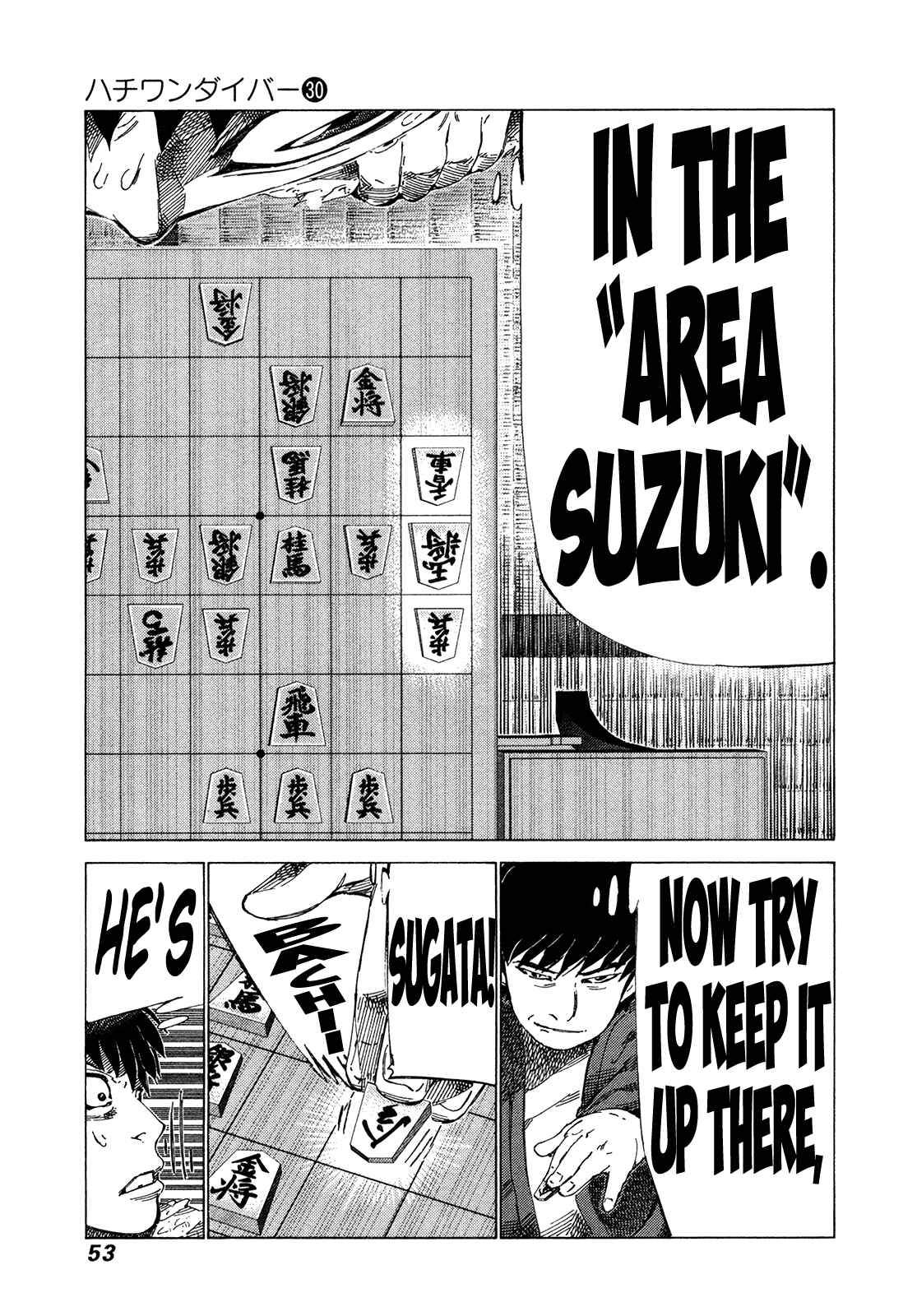 Page 12 Chapter 312 81diver
