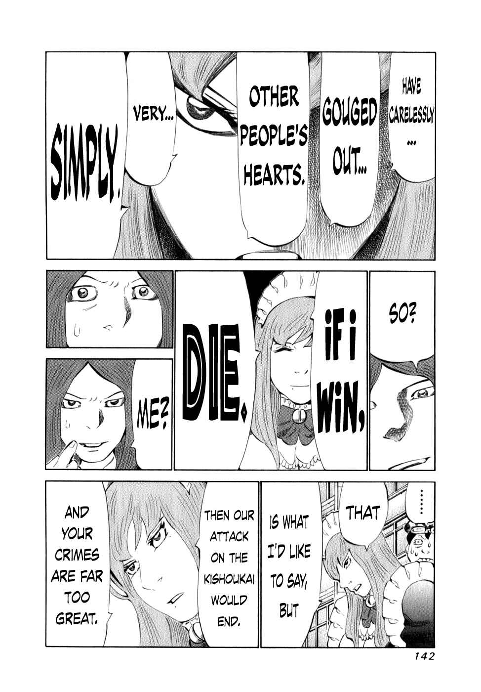 Page 8 Chapter 100 81diver