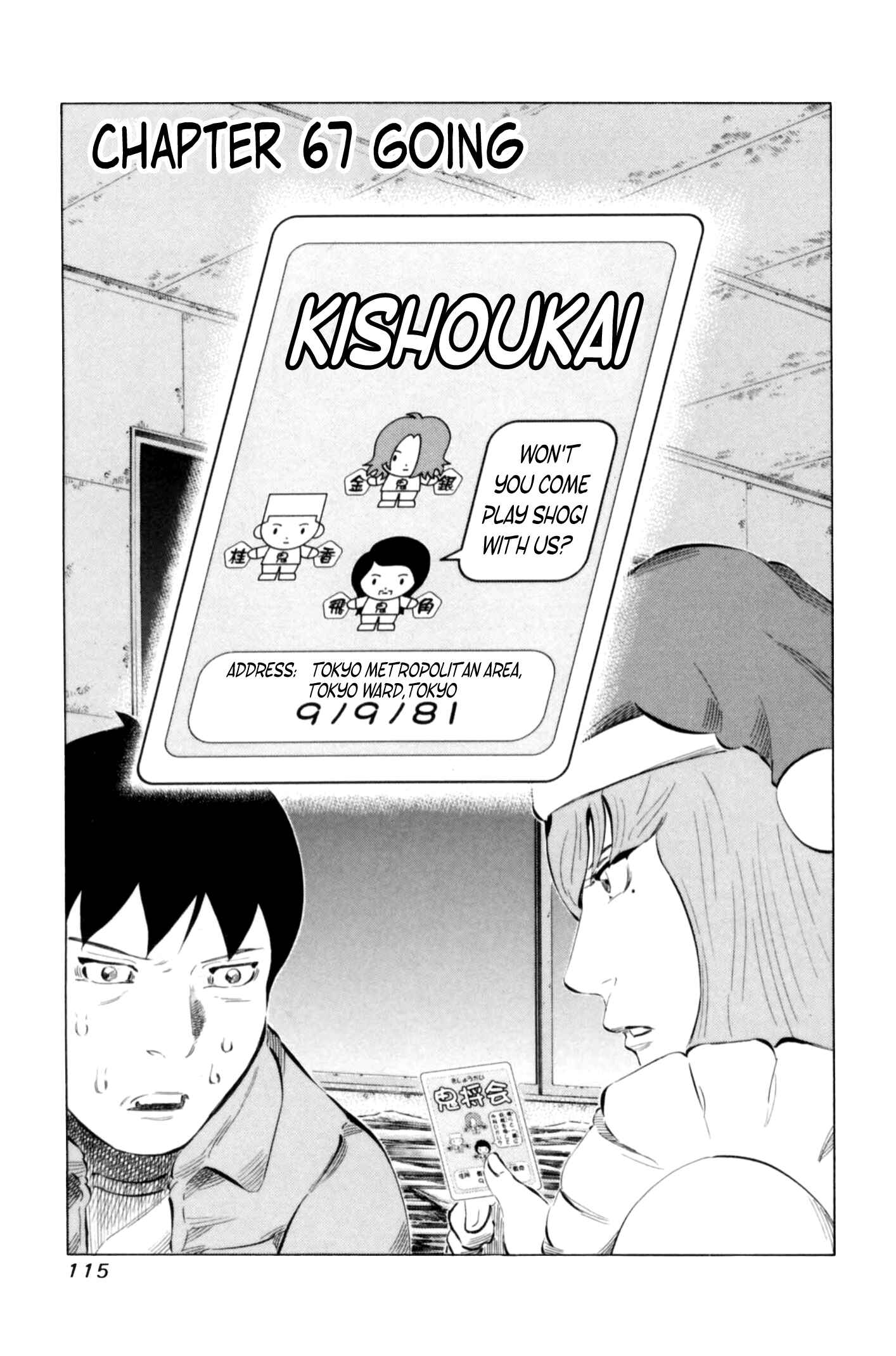 Page 1 Chapter 67 81diver