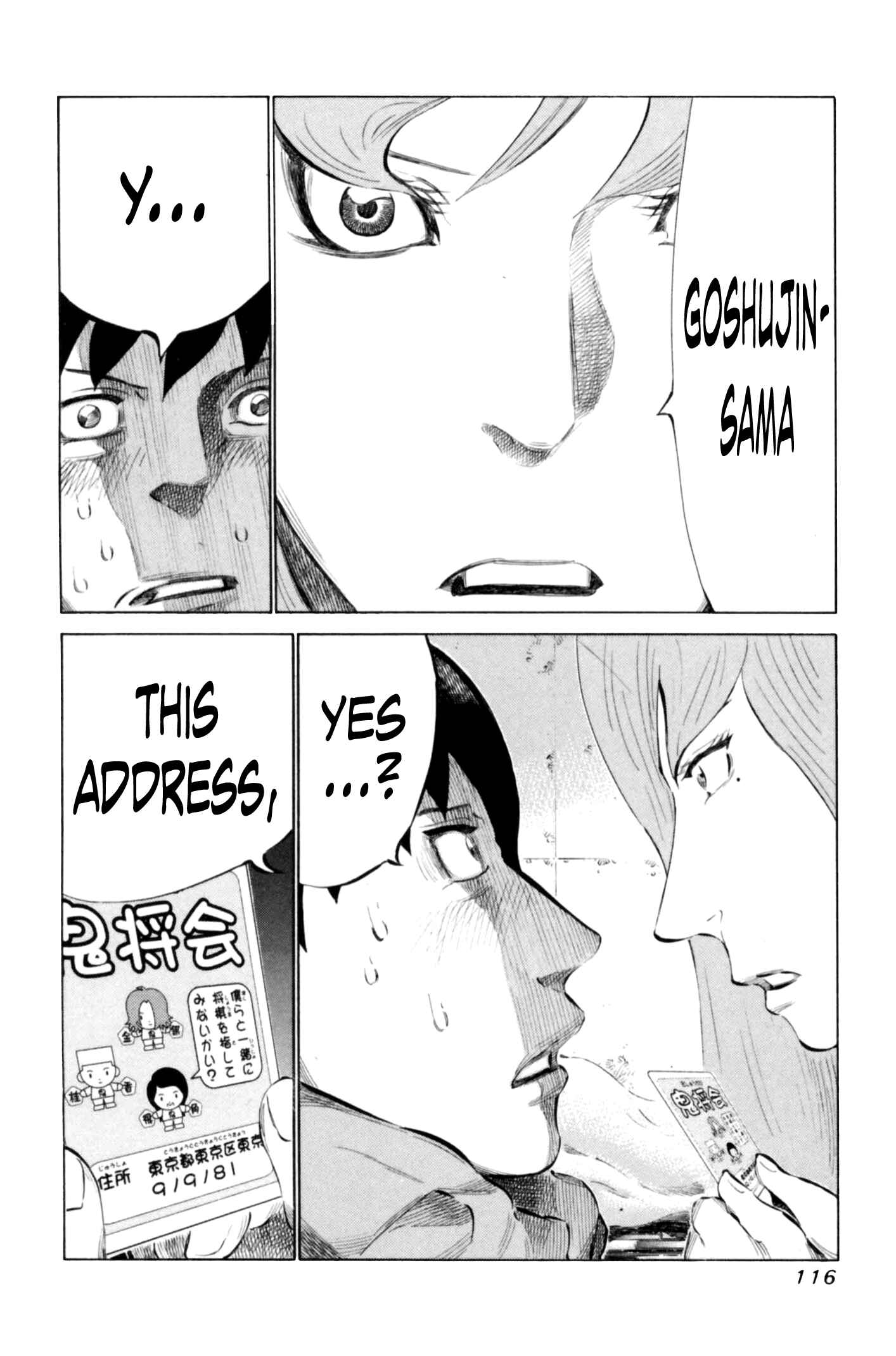 Page 2 Chapter 67 81diver