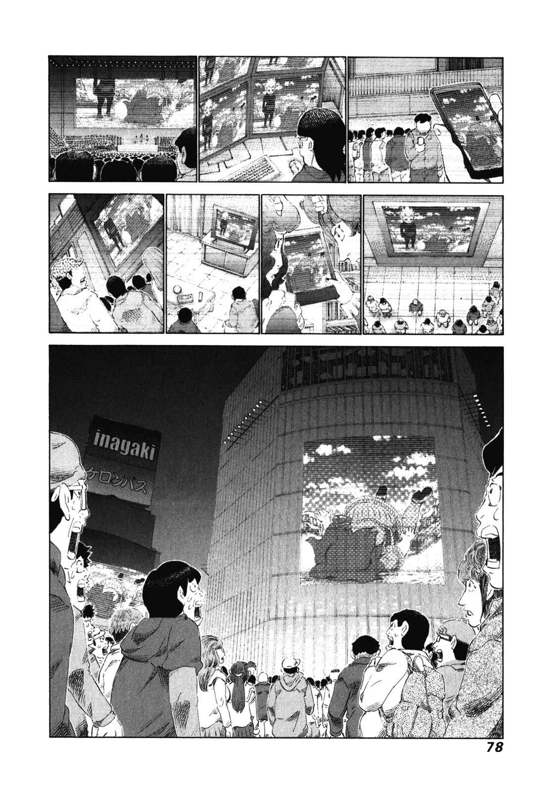Page 2 Chapter 237 81diver