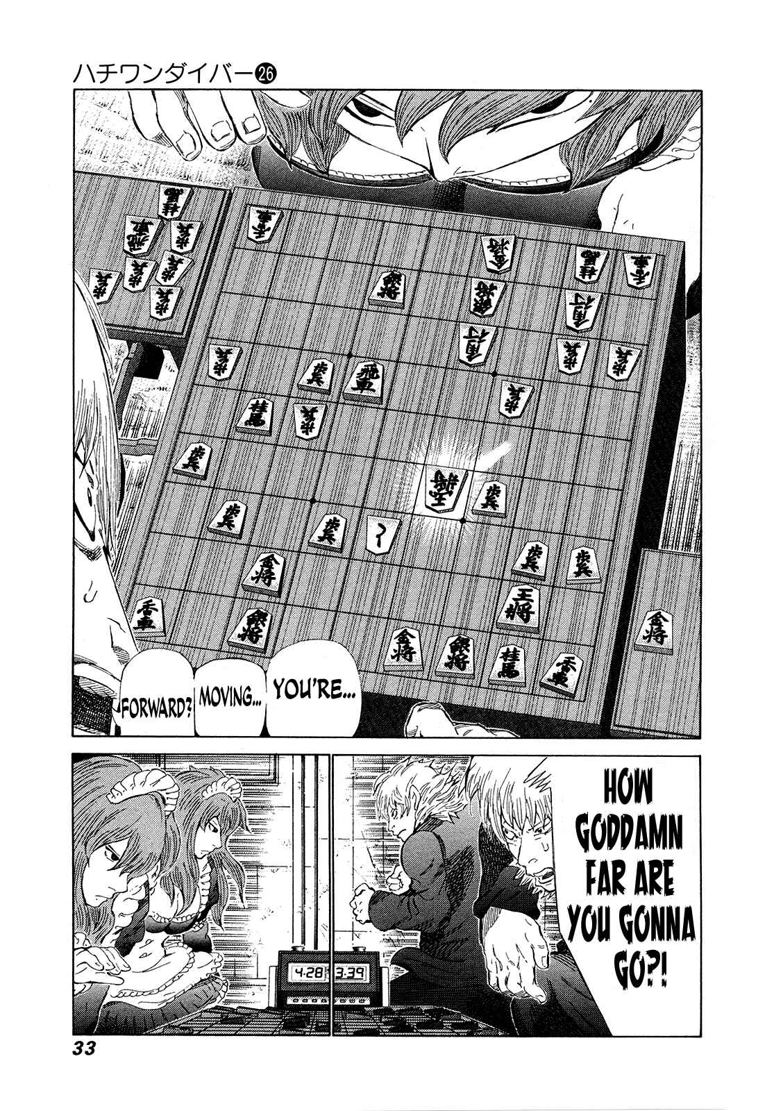 Page 10 Chapter 267 81diver