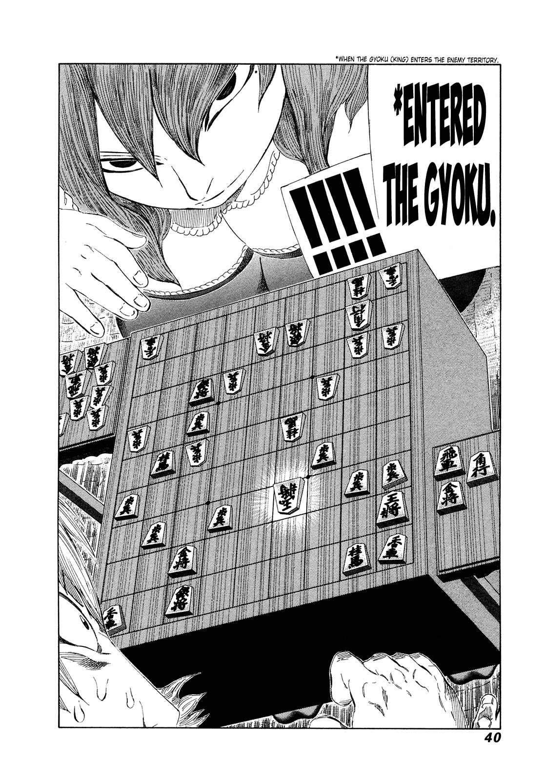 Page 15 Chapter 267 81diver