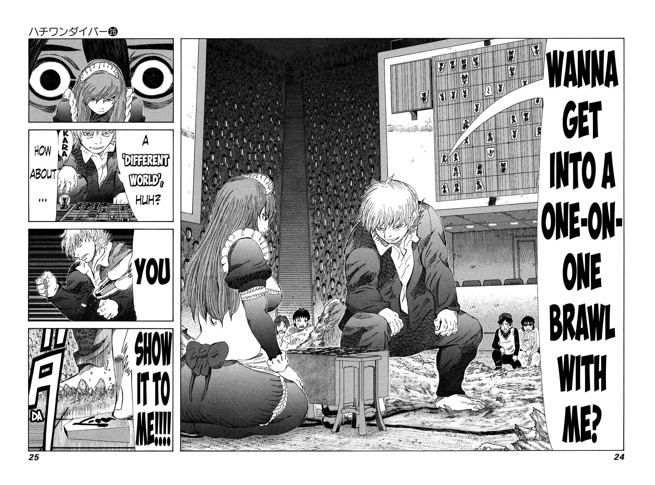 Page 4 Chapter 267 81diver