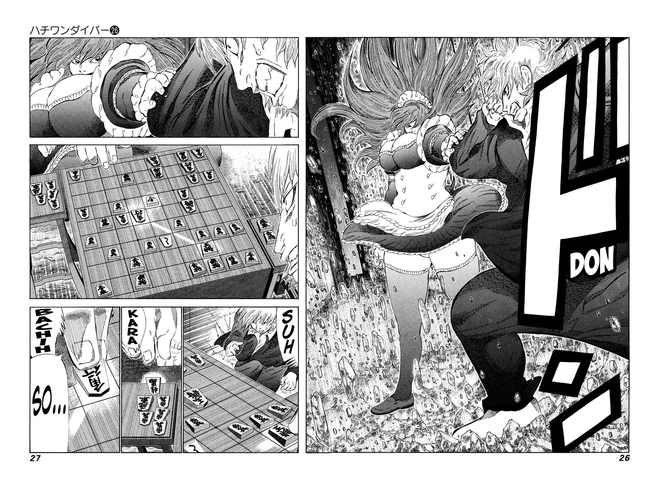 Page 5 Chapter 267 81diver