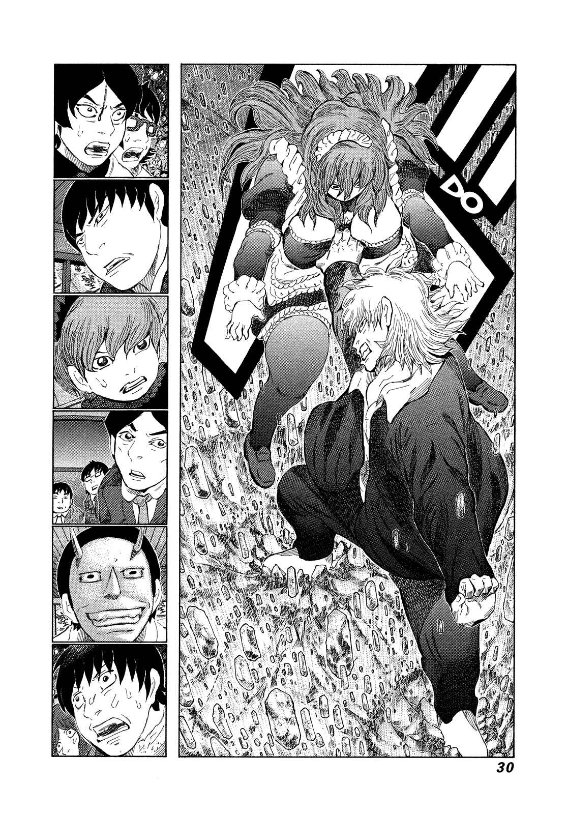 Page 7 Chapter 267 81diver