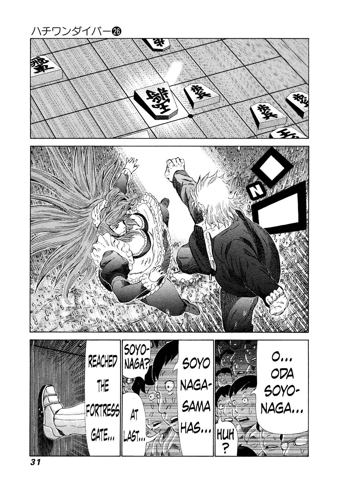 Page 8 Chapter 267 81diver