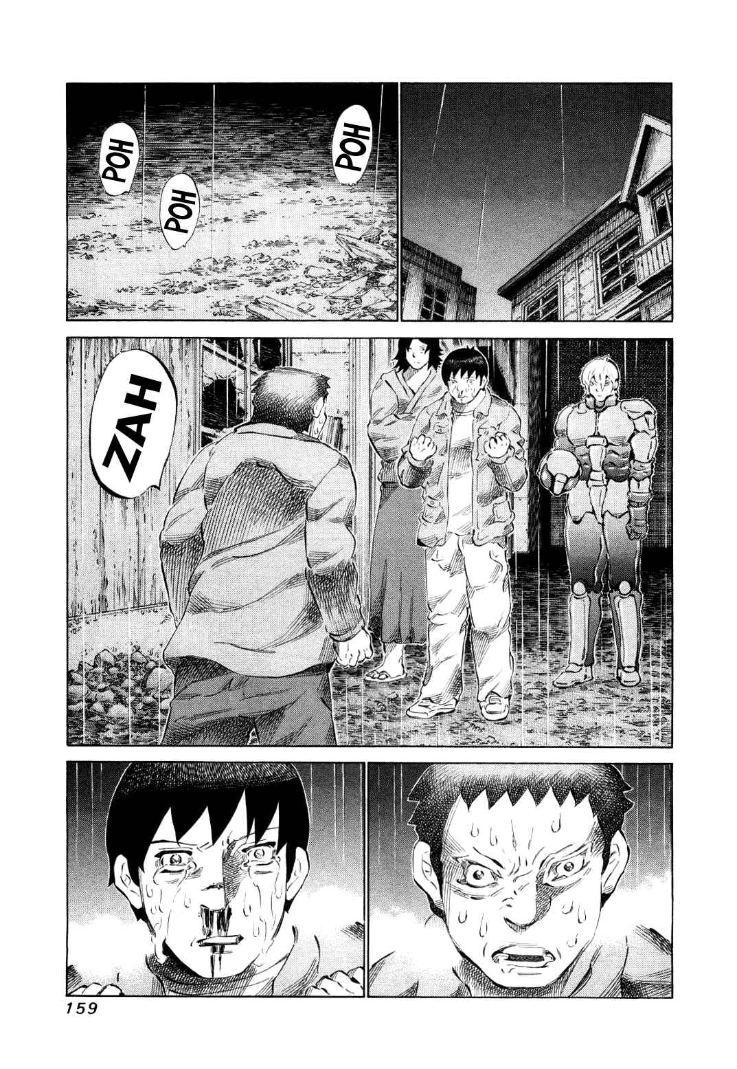 Page 5 Chapter 80 81diver