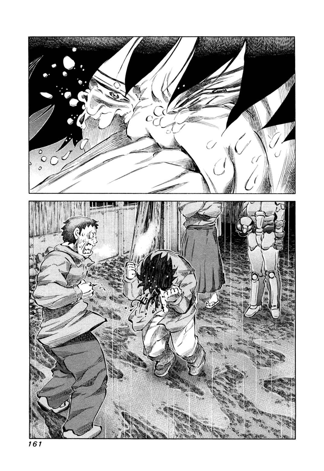 Page 7 Chapter 80 81diver