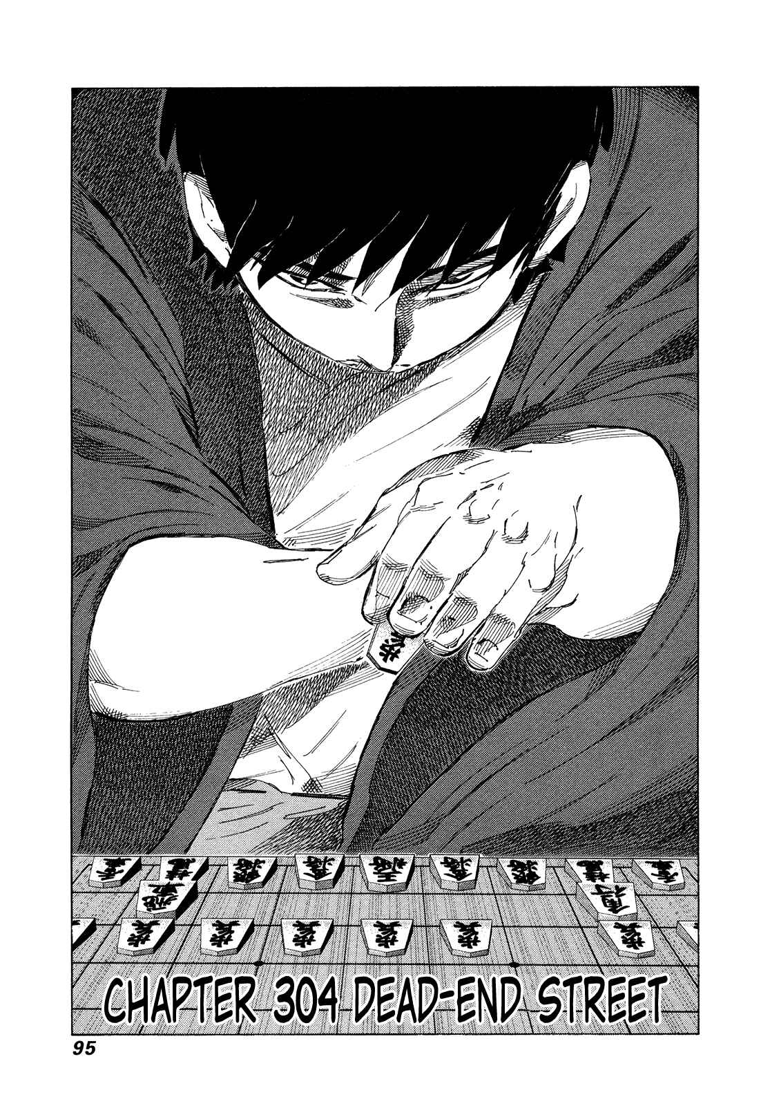 Page 1 Chapter 304 81diver