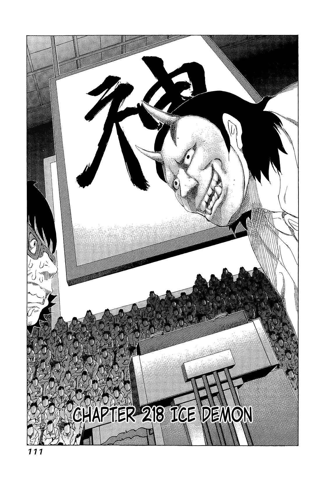 Page 1 Chapter 218 81diver
