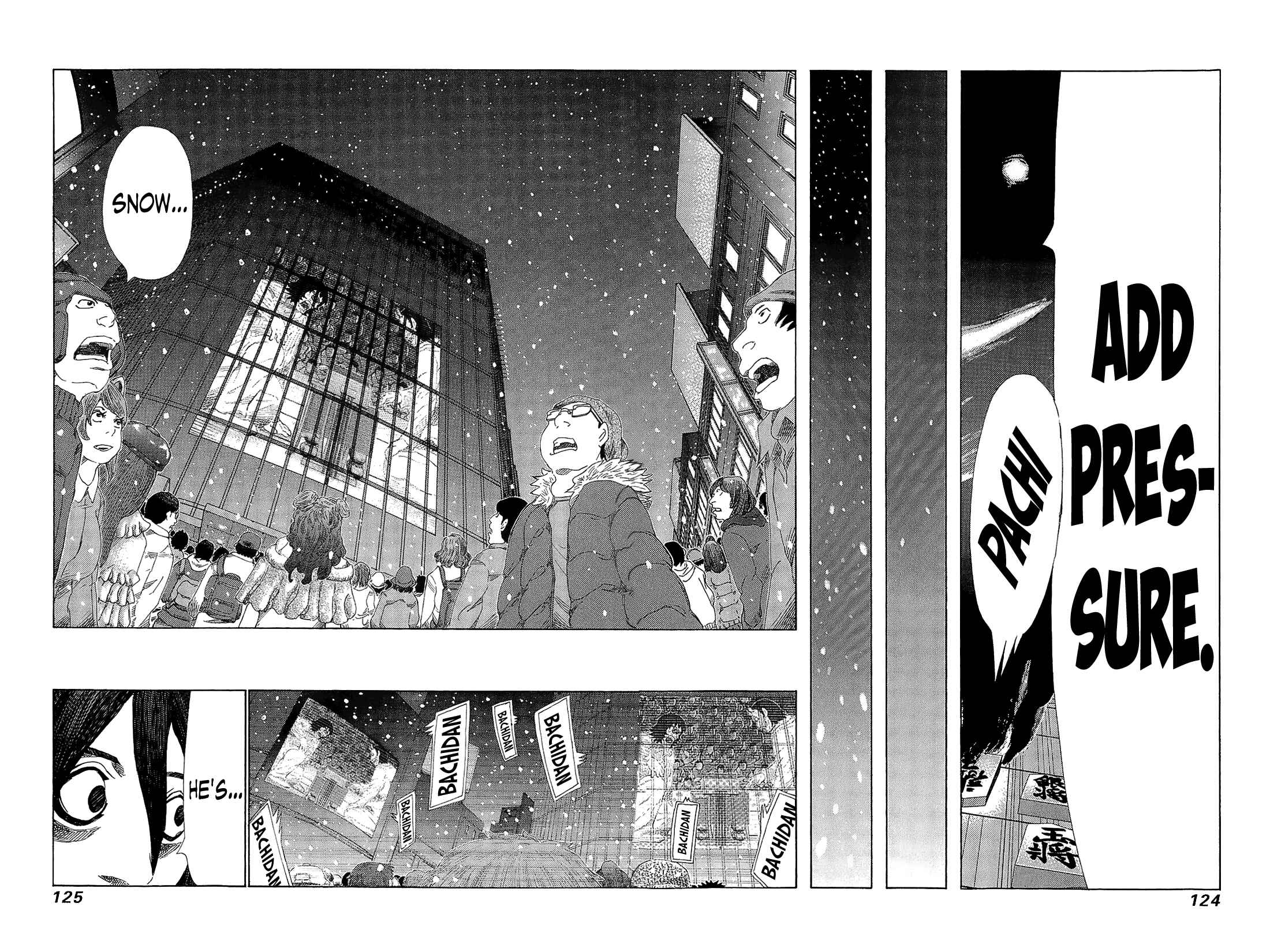Page 10 Chapter 218 81diver