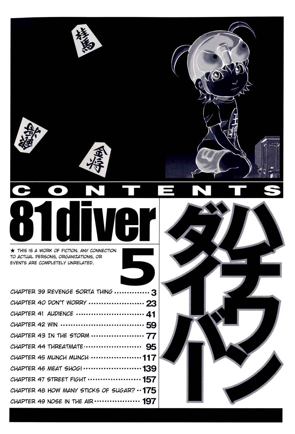 Page 7 Chapter 39 81diver