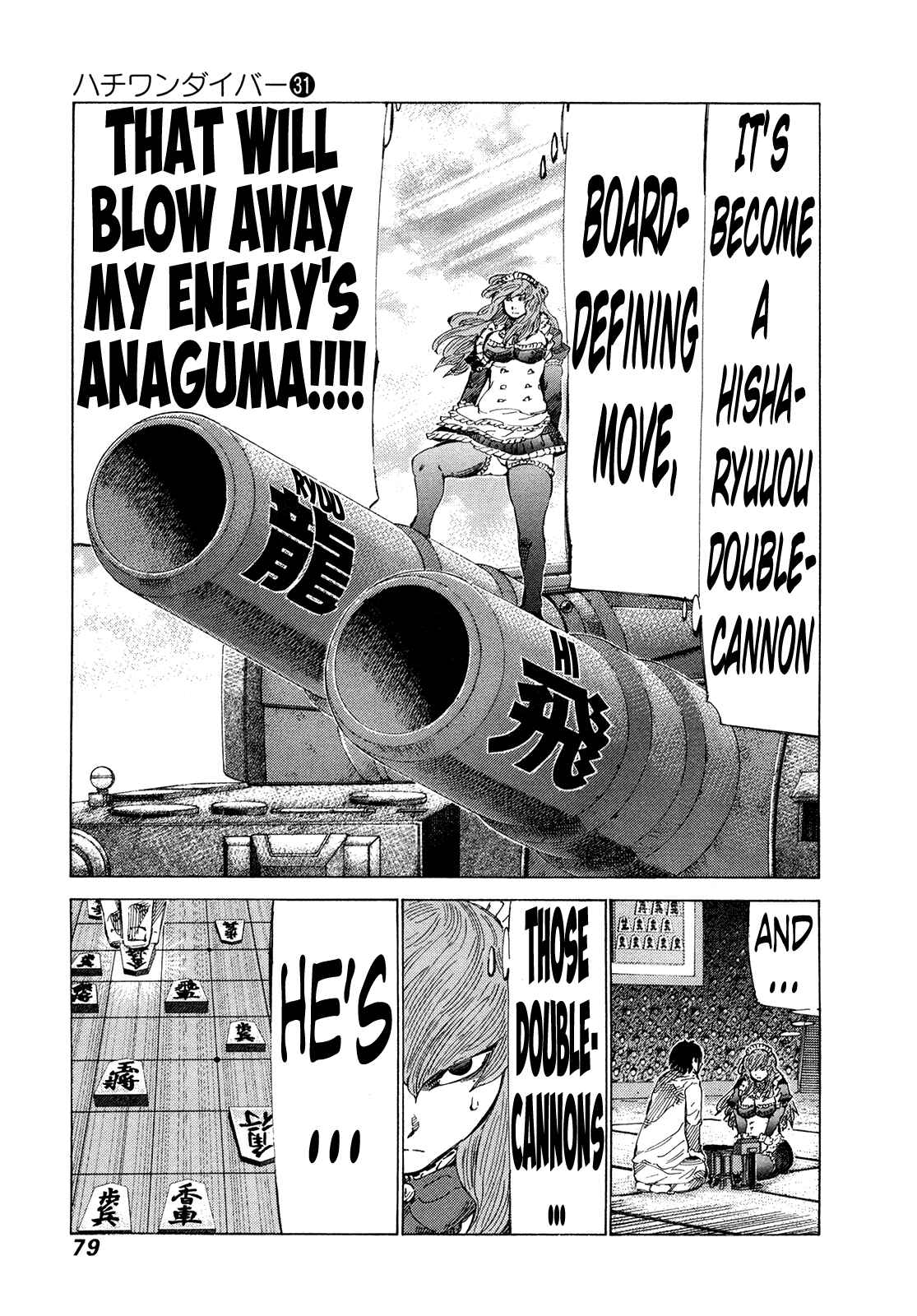 Page 3 Chapter 325 81diver