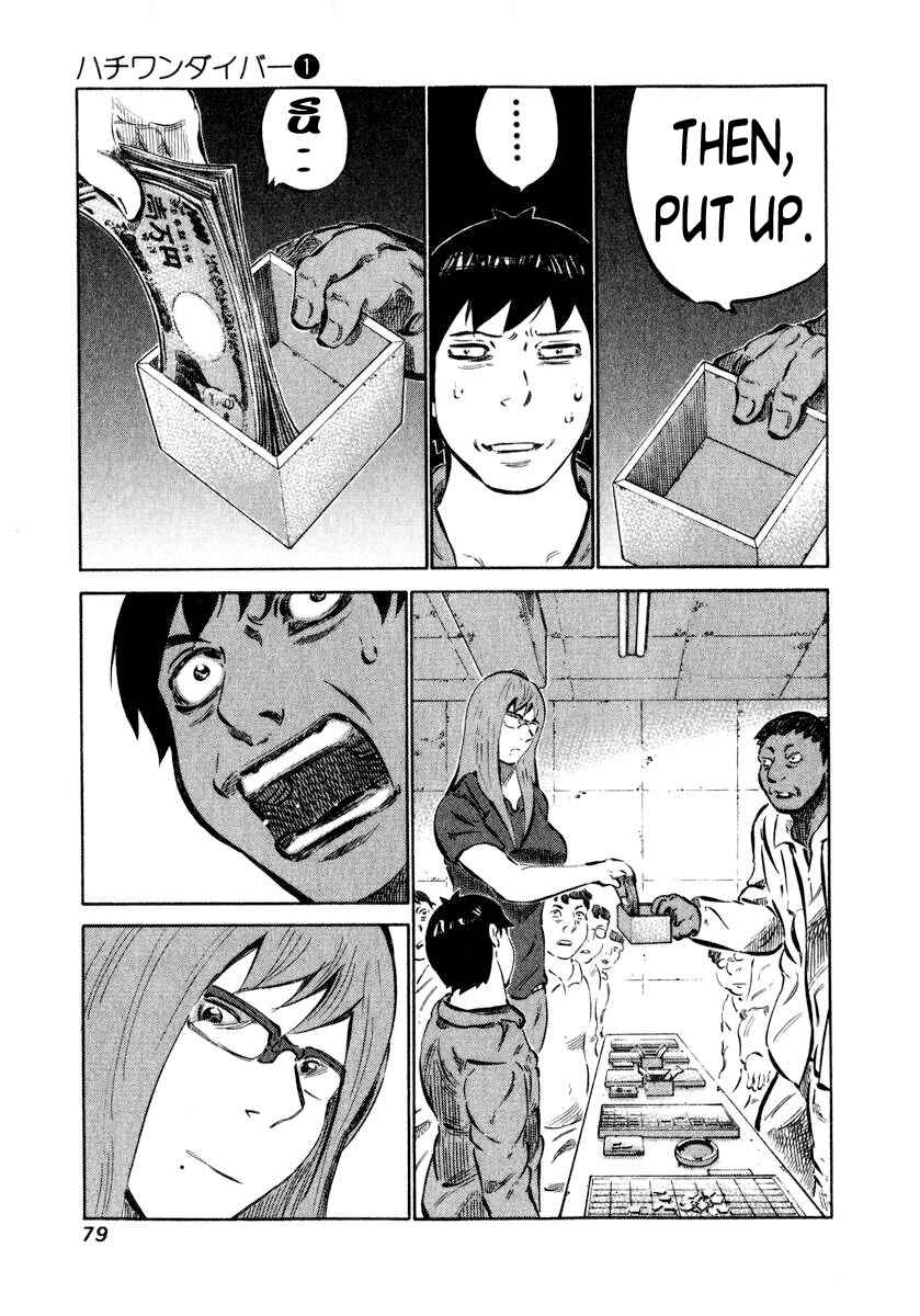 Page 17 Chapter 2 81diver
