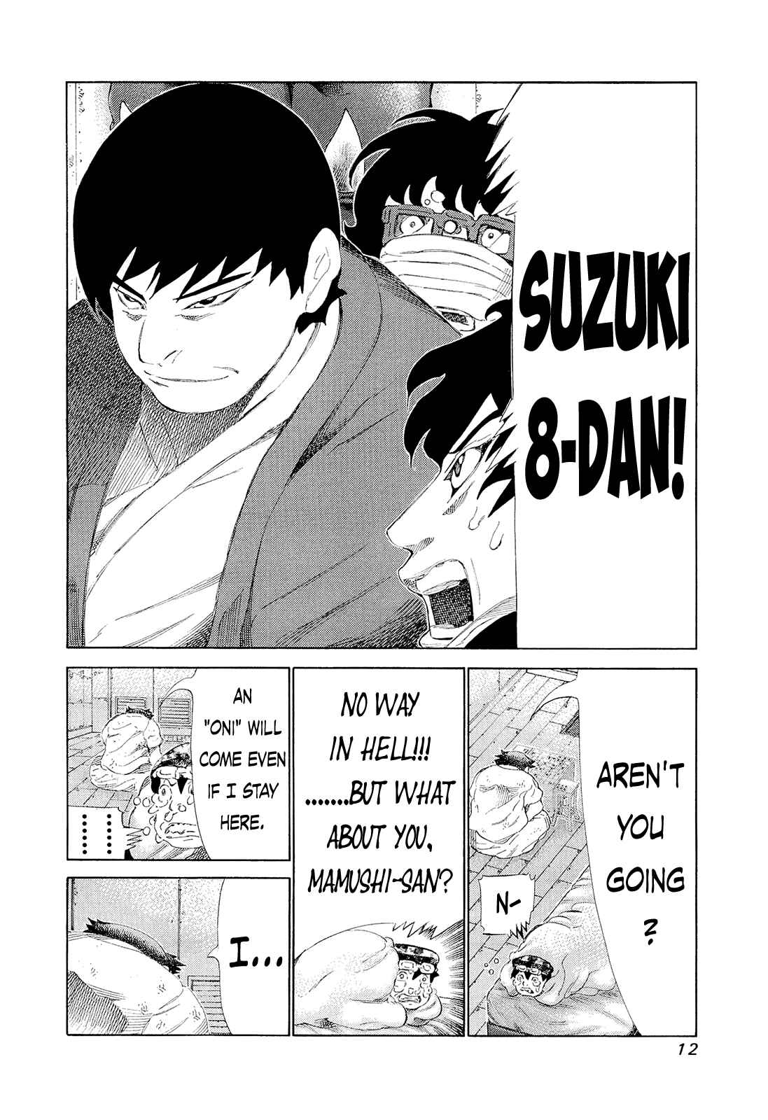 Page 10 Chapter 190 81diver