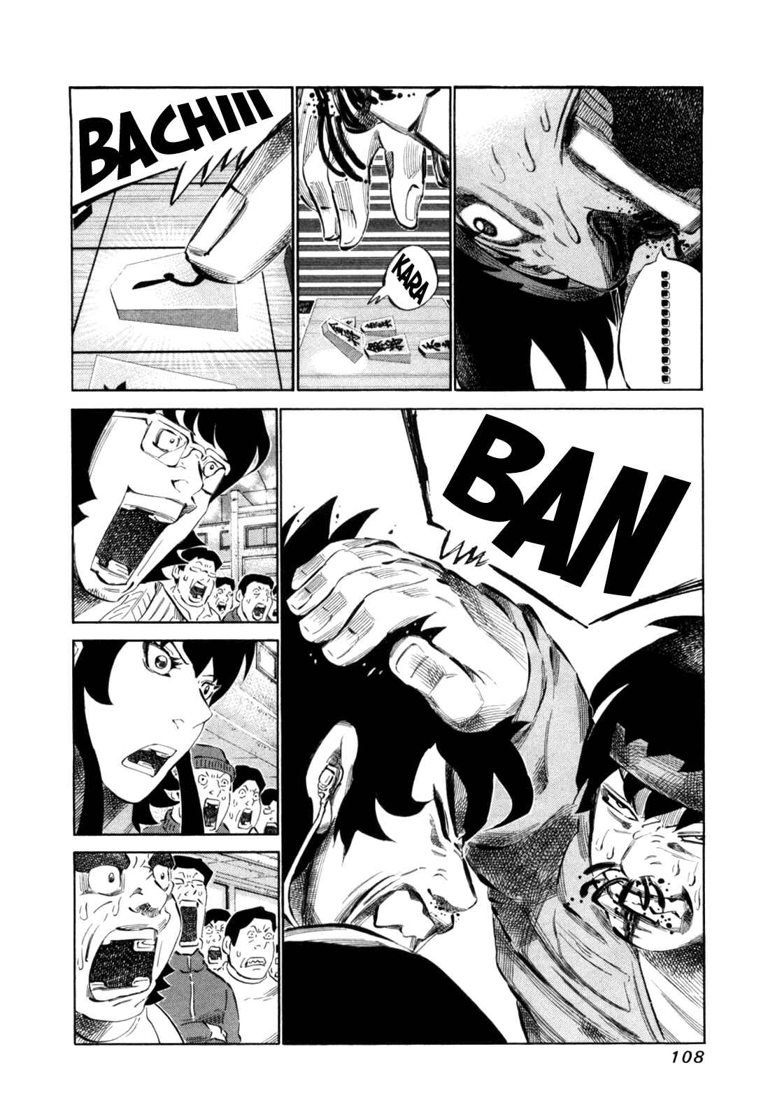 Page 13 Chapter 109 81diver