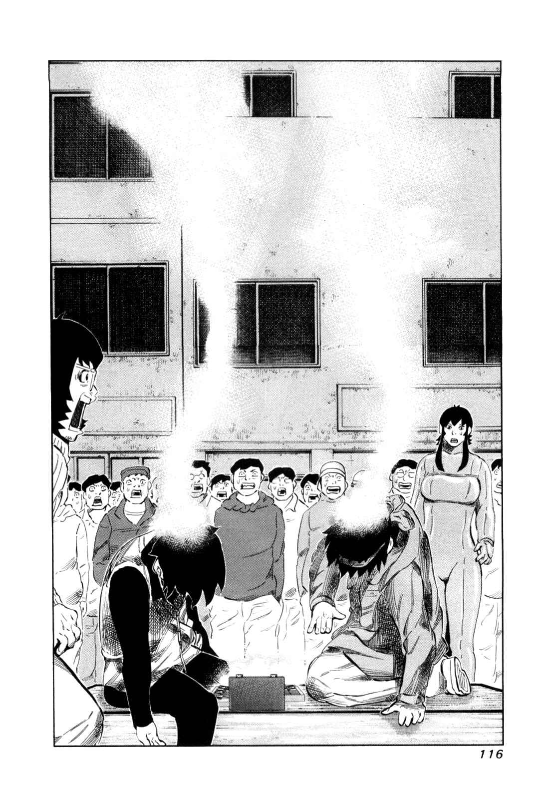 Page 20 Chapter 109 81diver