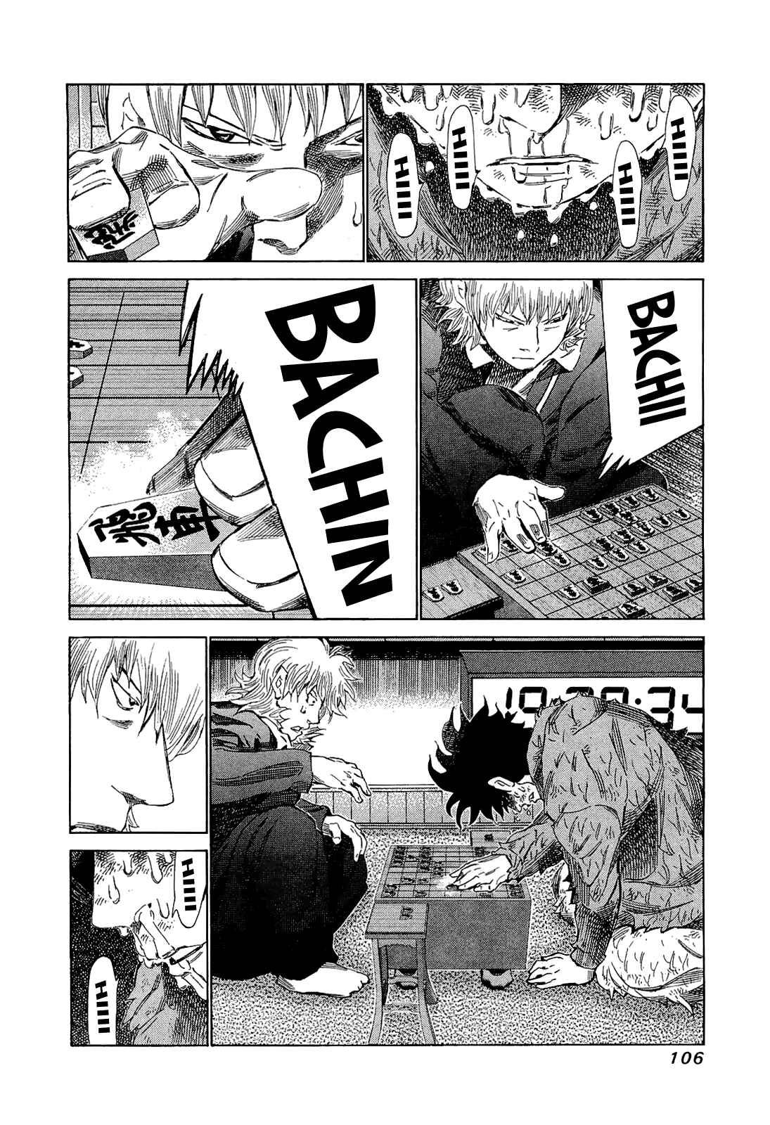 Page 9 Chapter 174 81diver
