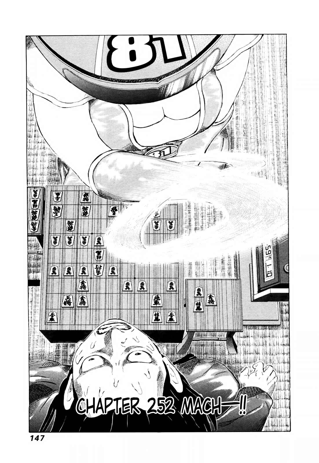 Page 1 Chapter 252 81diver