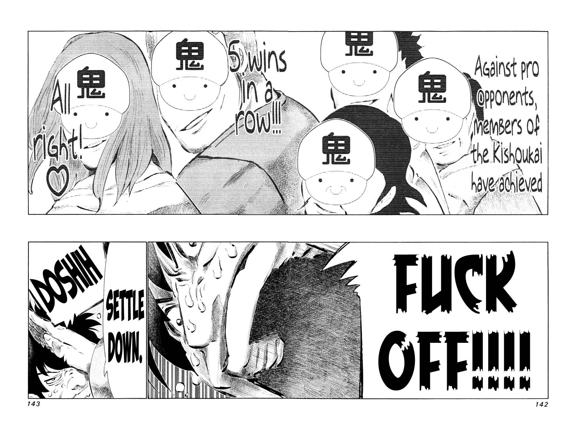 Page 10 Chapter 89 81diver