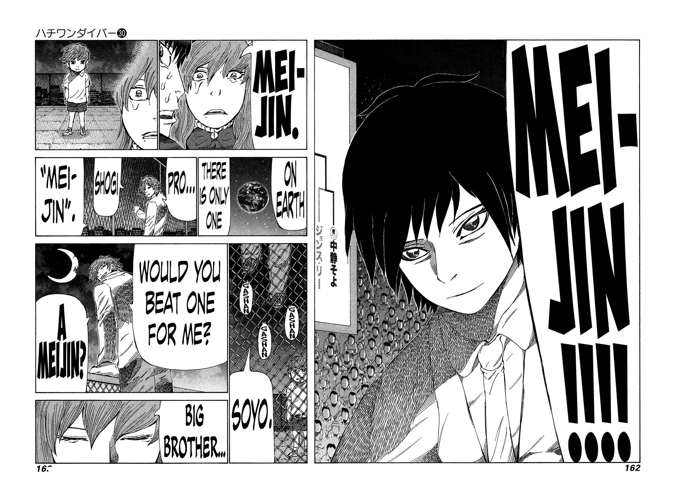 Page 10 Chapter 318 81diver