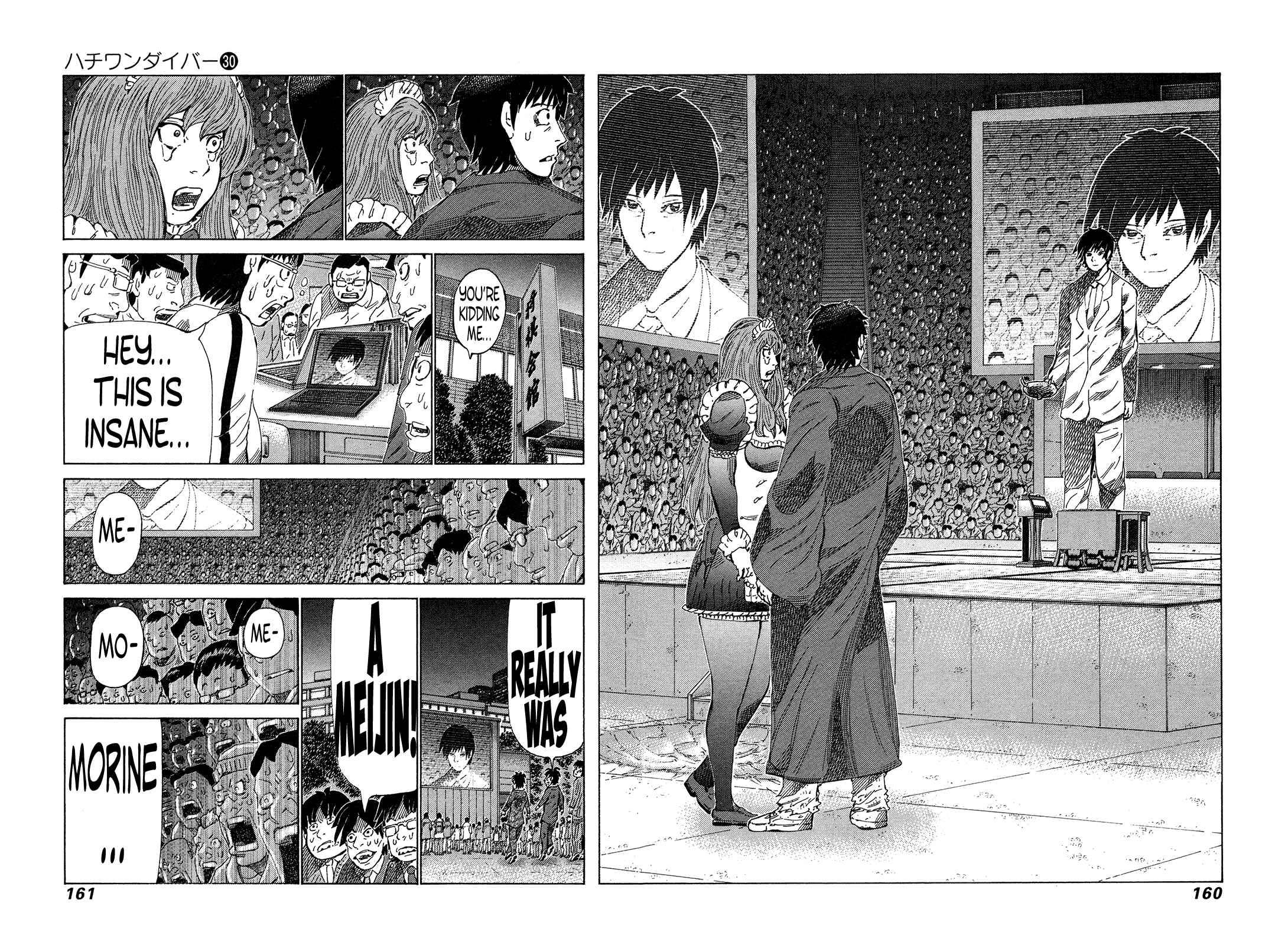 Page 9 Chapter 318 81diver