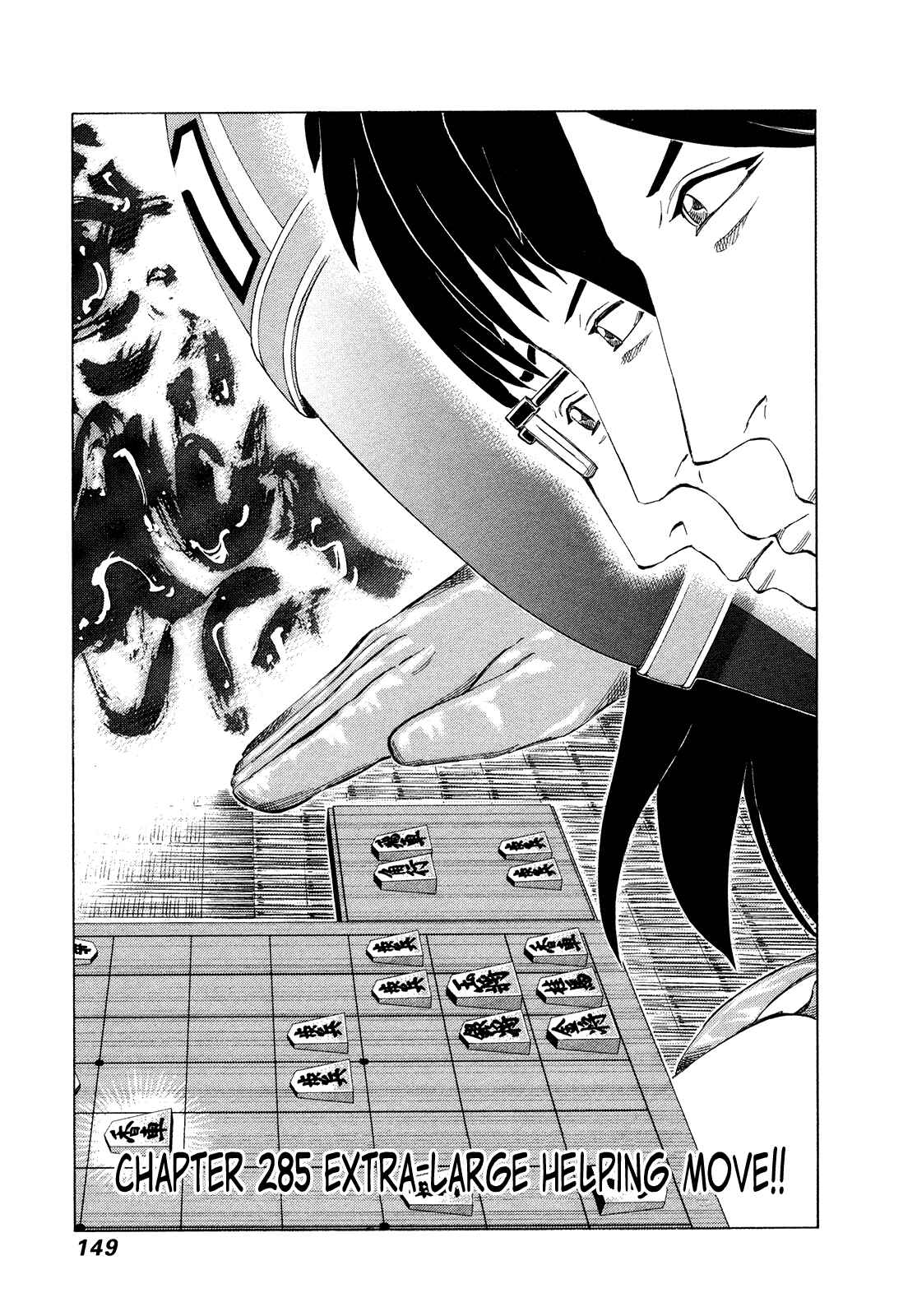 Page 1 Chapter 285 81diver