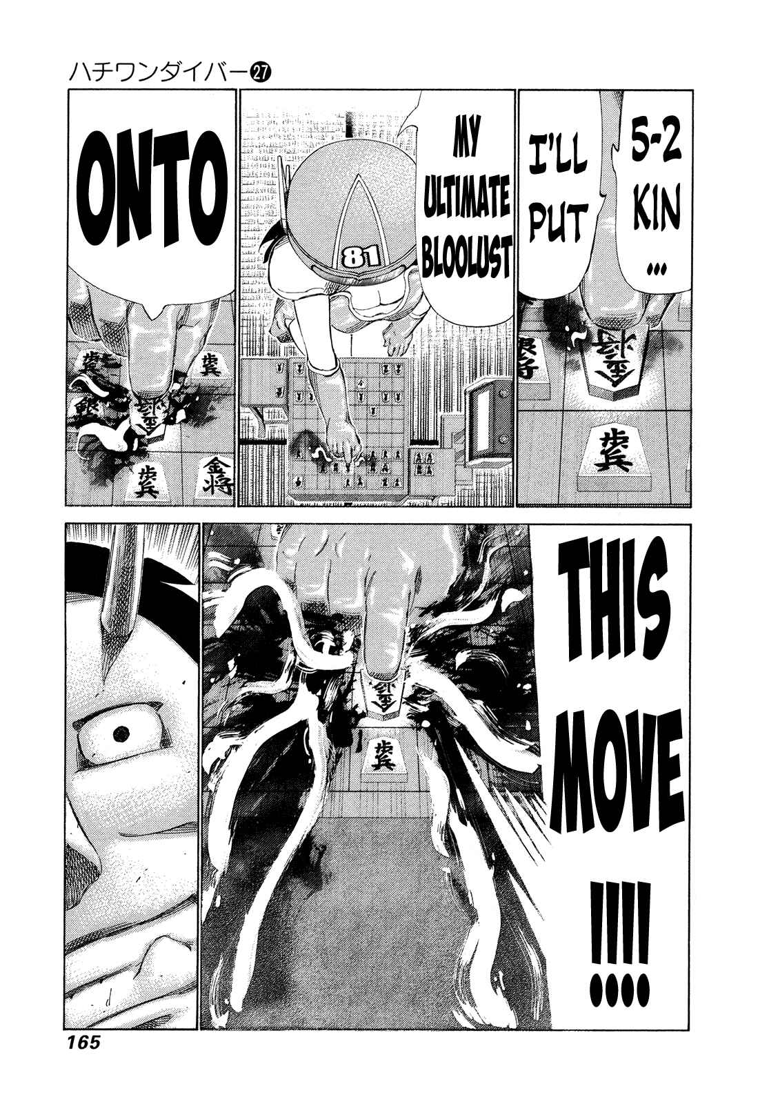 Page 15 Chapter 285 81diver