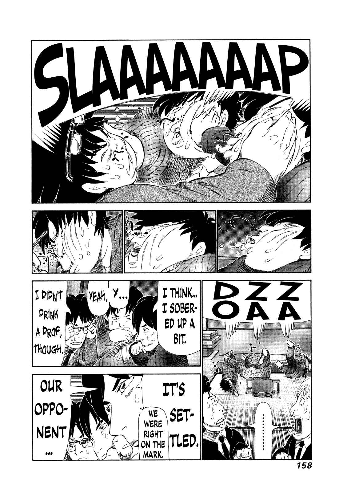 Page 8 Chapter 285 81diver