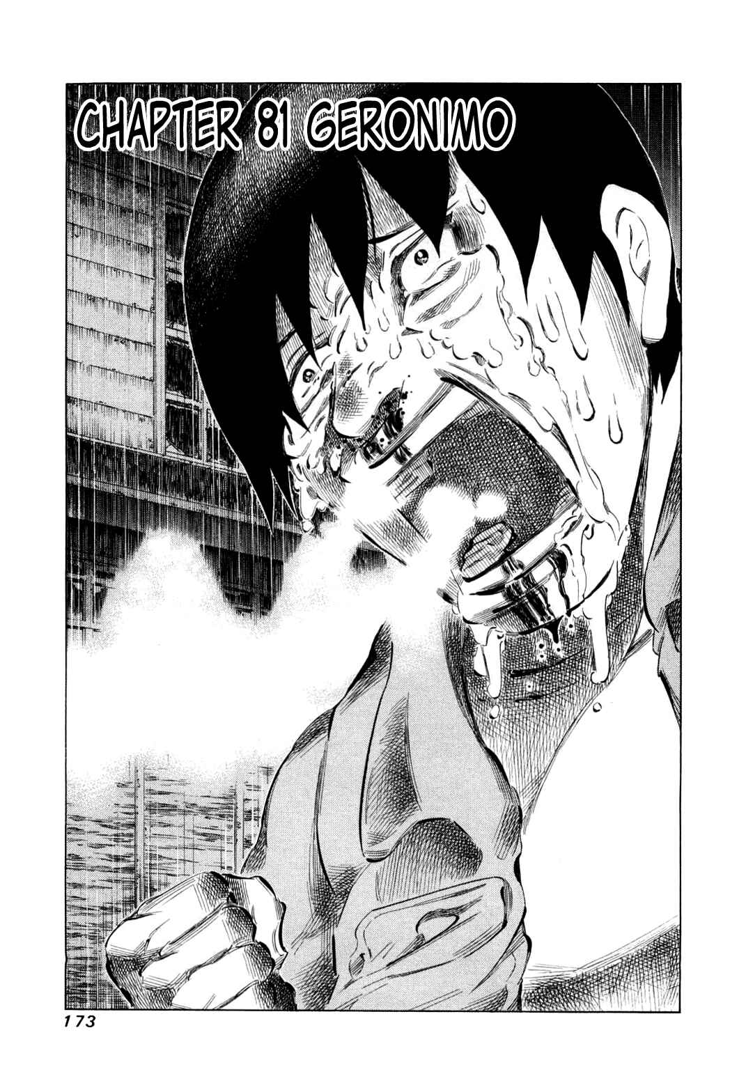 Page 1 Chapter 81 81diver
