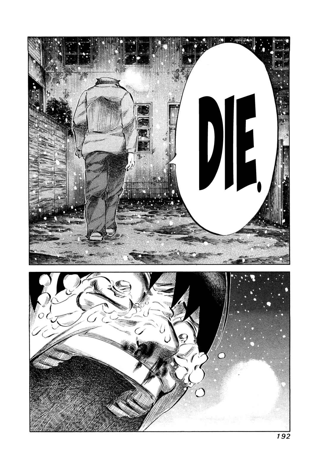 Page 17 Chapter 81 81diver
