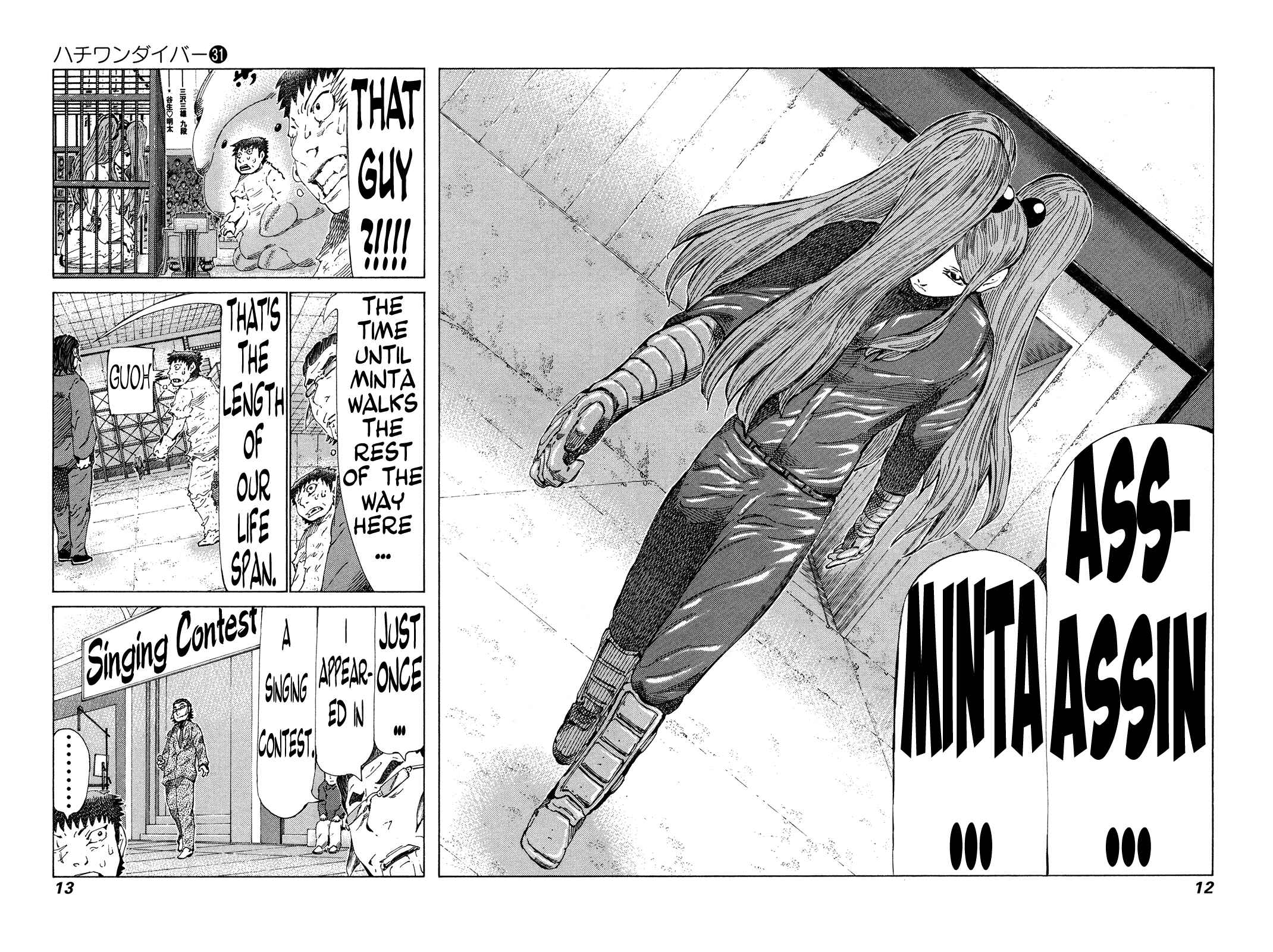 Page 13 Chapter 321 81diver
