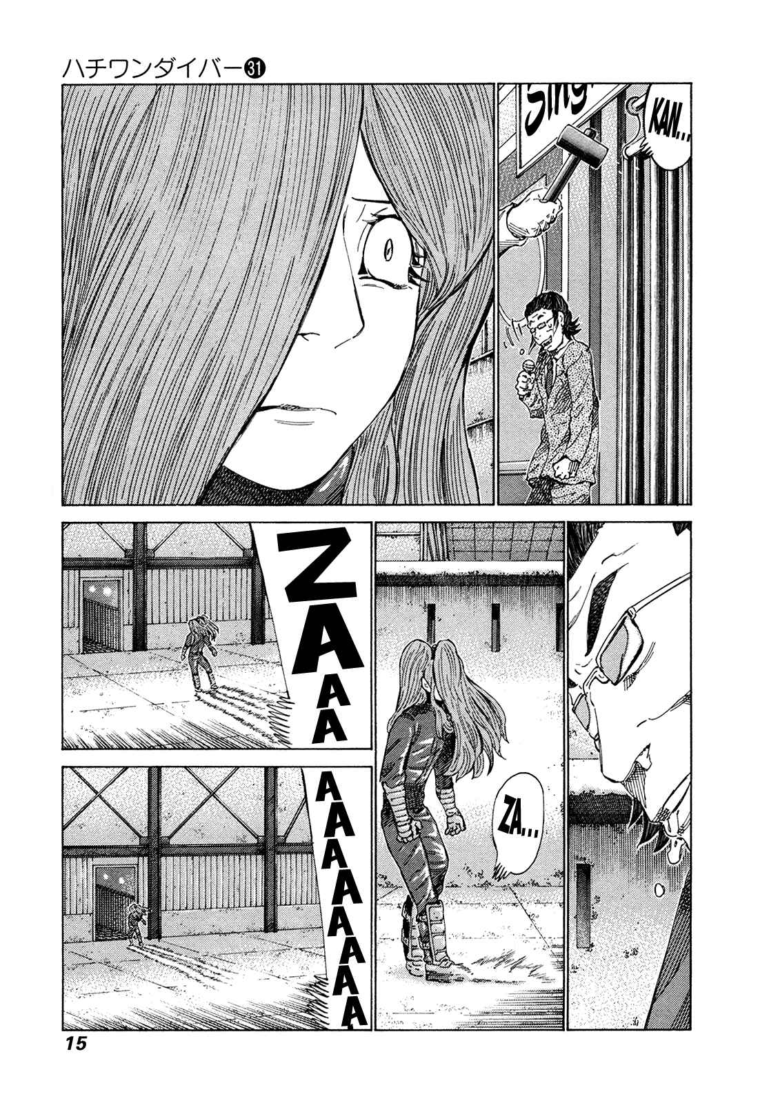 Page 15 Chapter 321 81diver