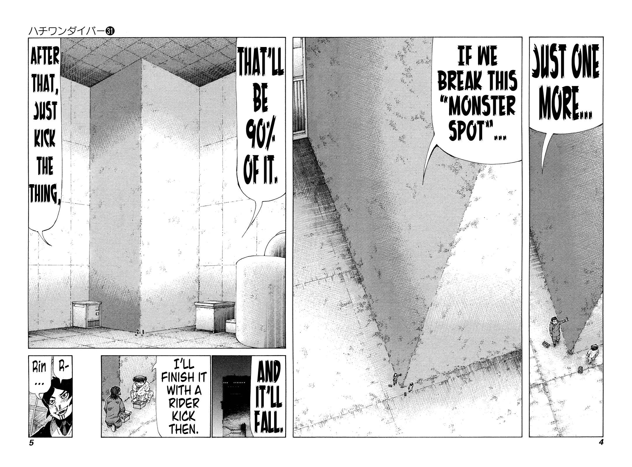 Page 7 Chapter 321 81diver