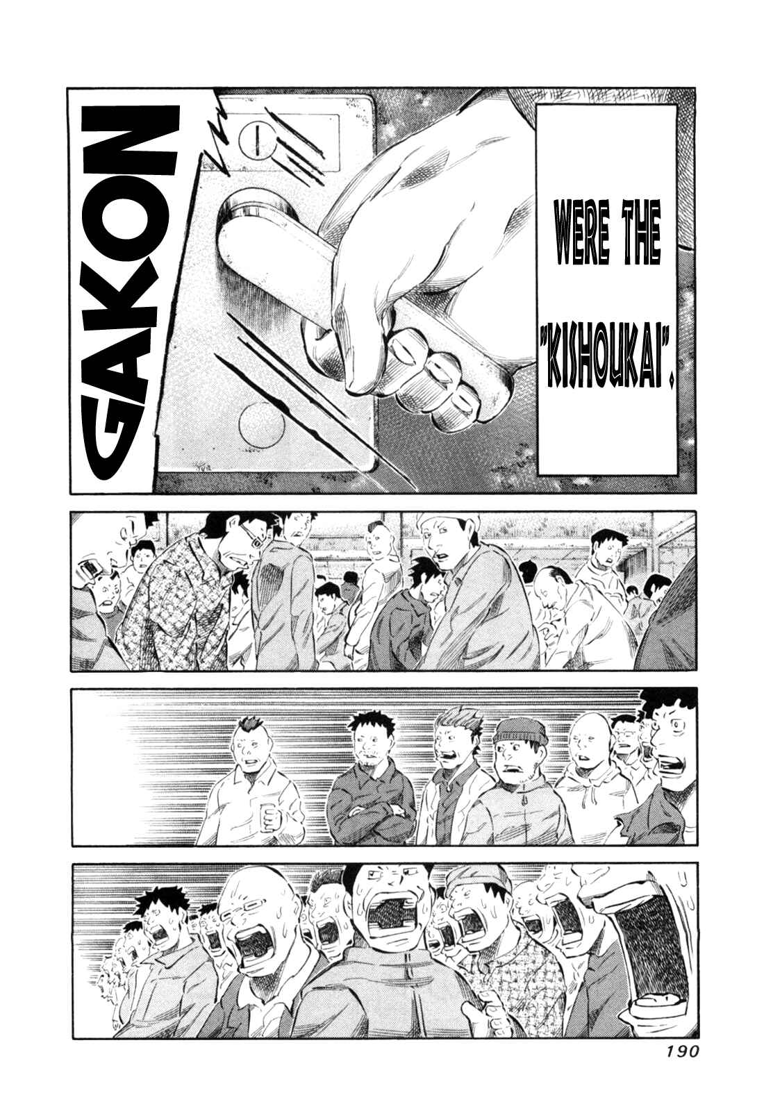 Page 15 Chapter 113 81diver