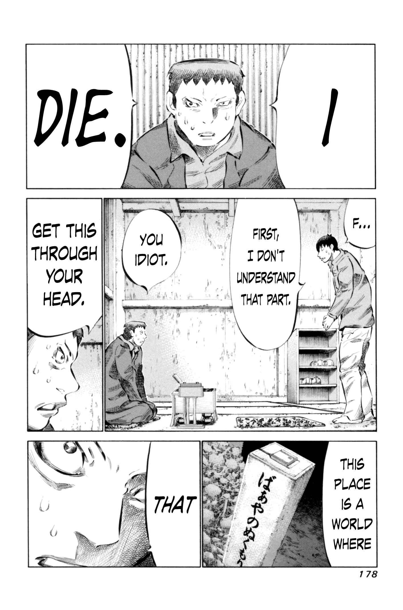Page 5 Chapter 70 81diver
