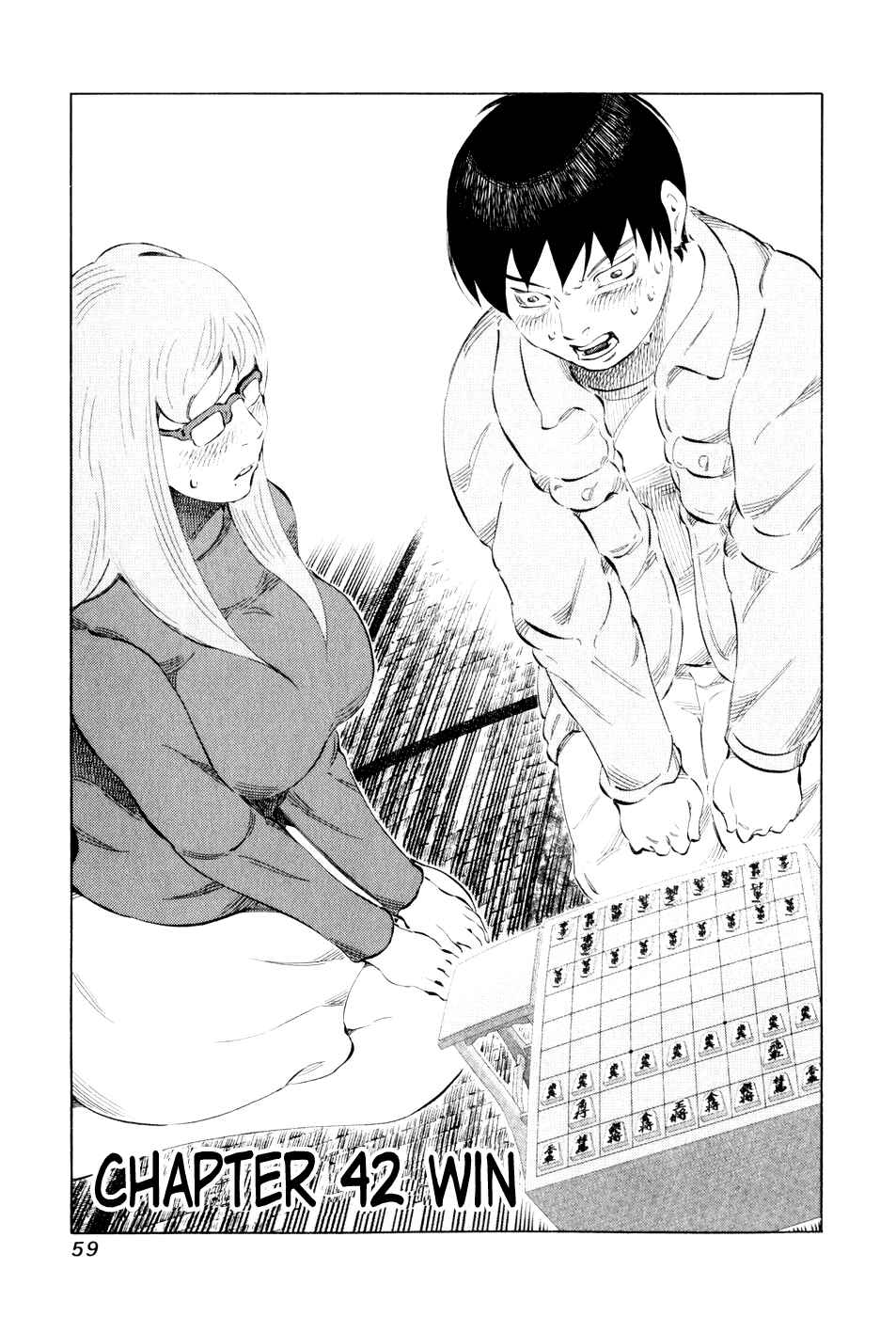 Page 1 Chapter 42 81diver