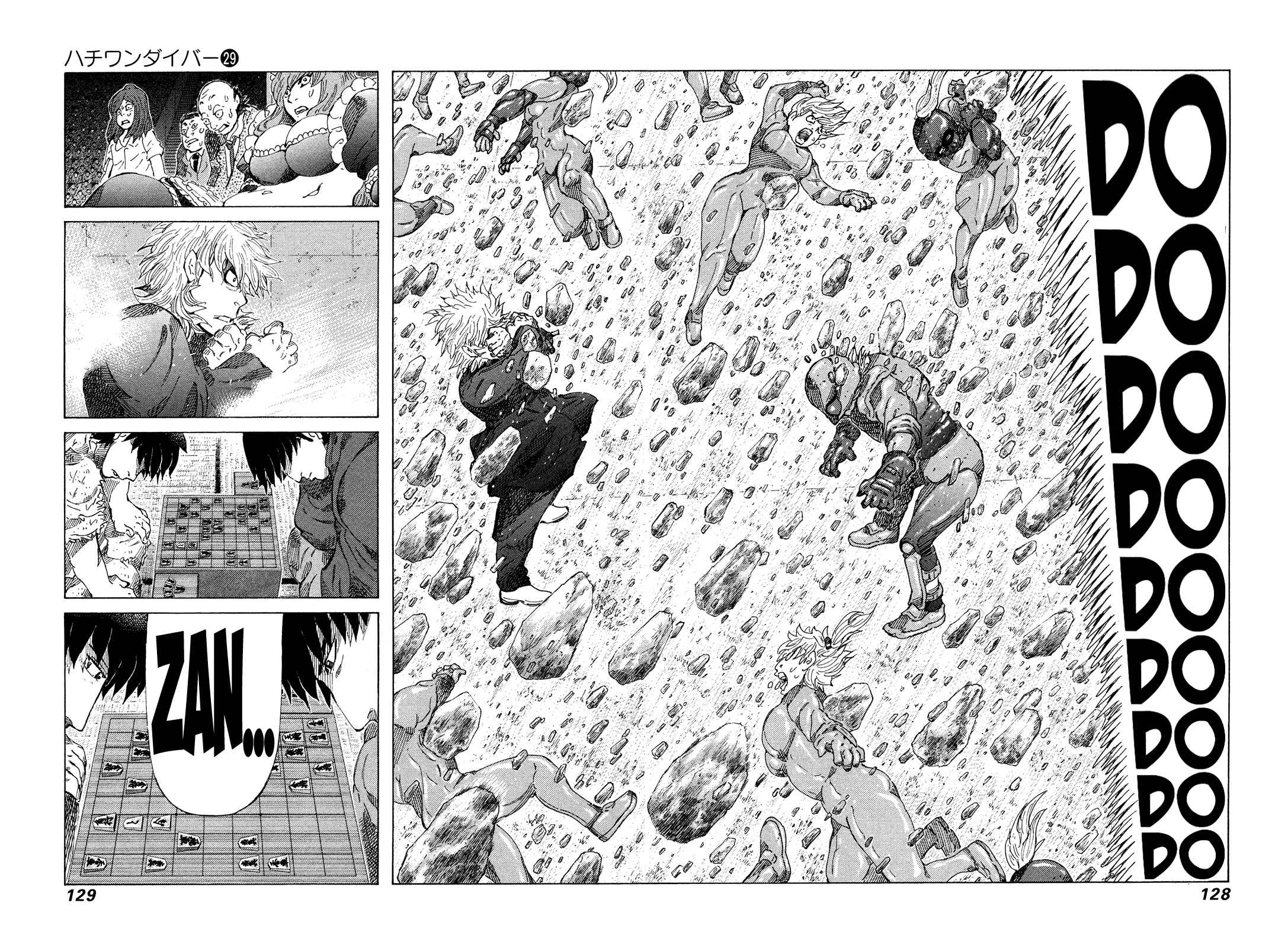 Page 10 Chapter 305 81diver