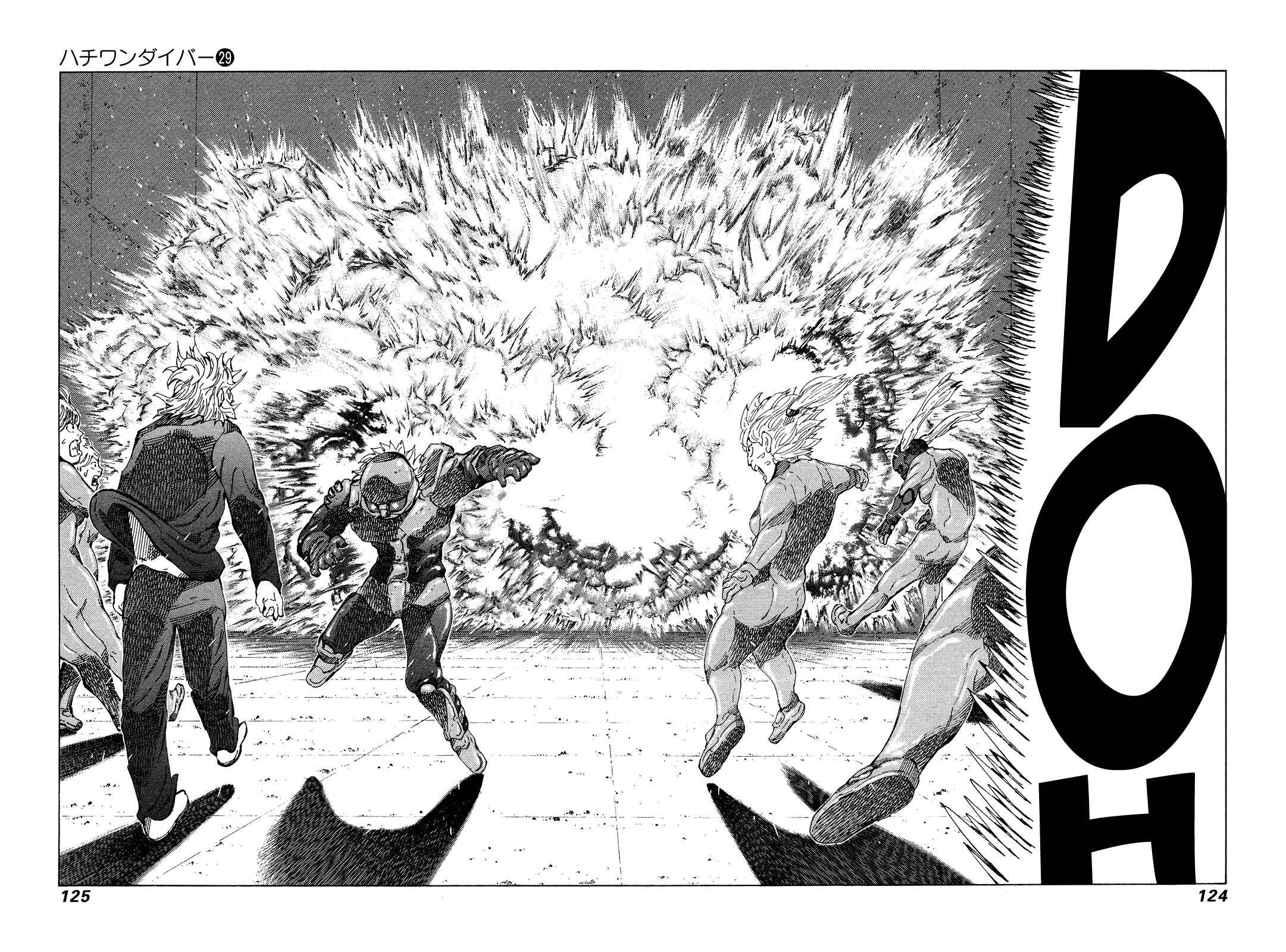 Page 8 Chapter 305 81diver