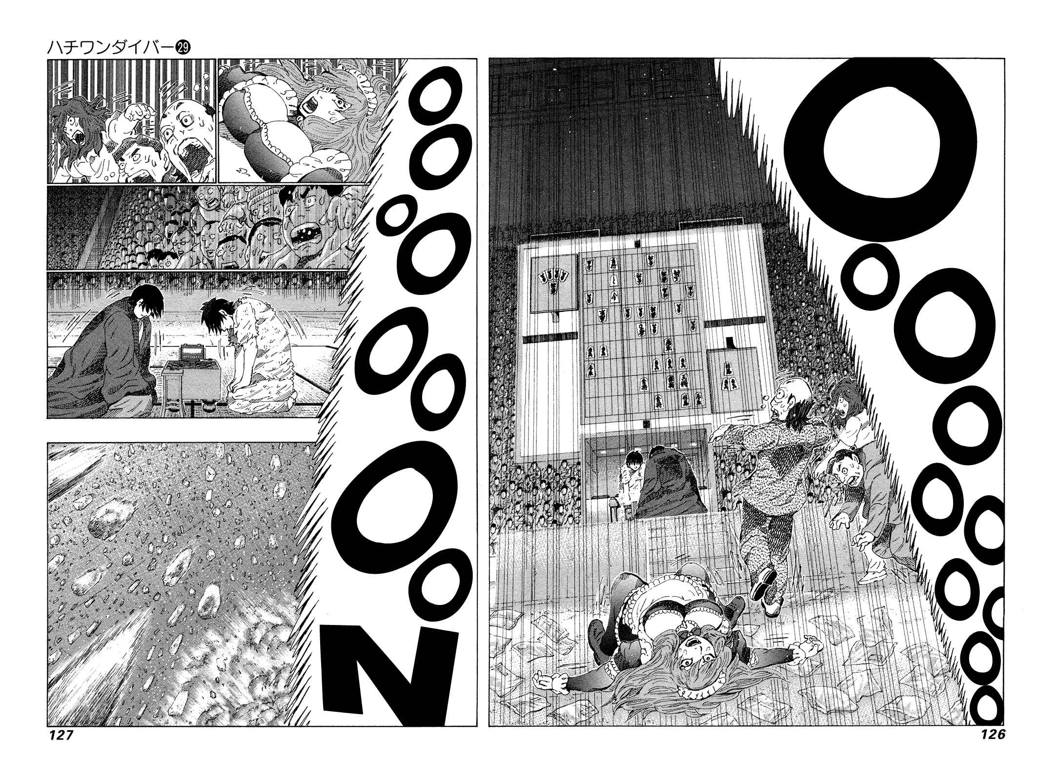Page 9 Chapter 305 81diver