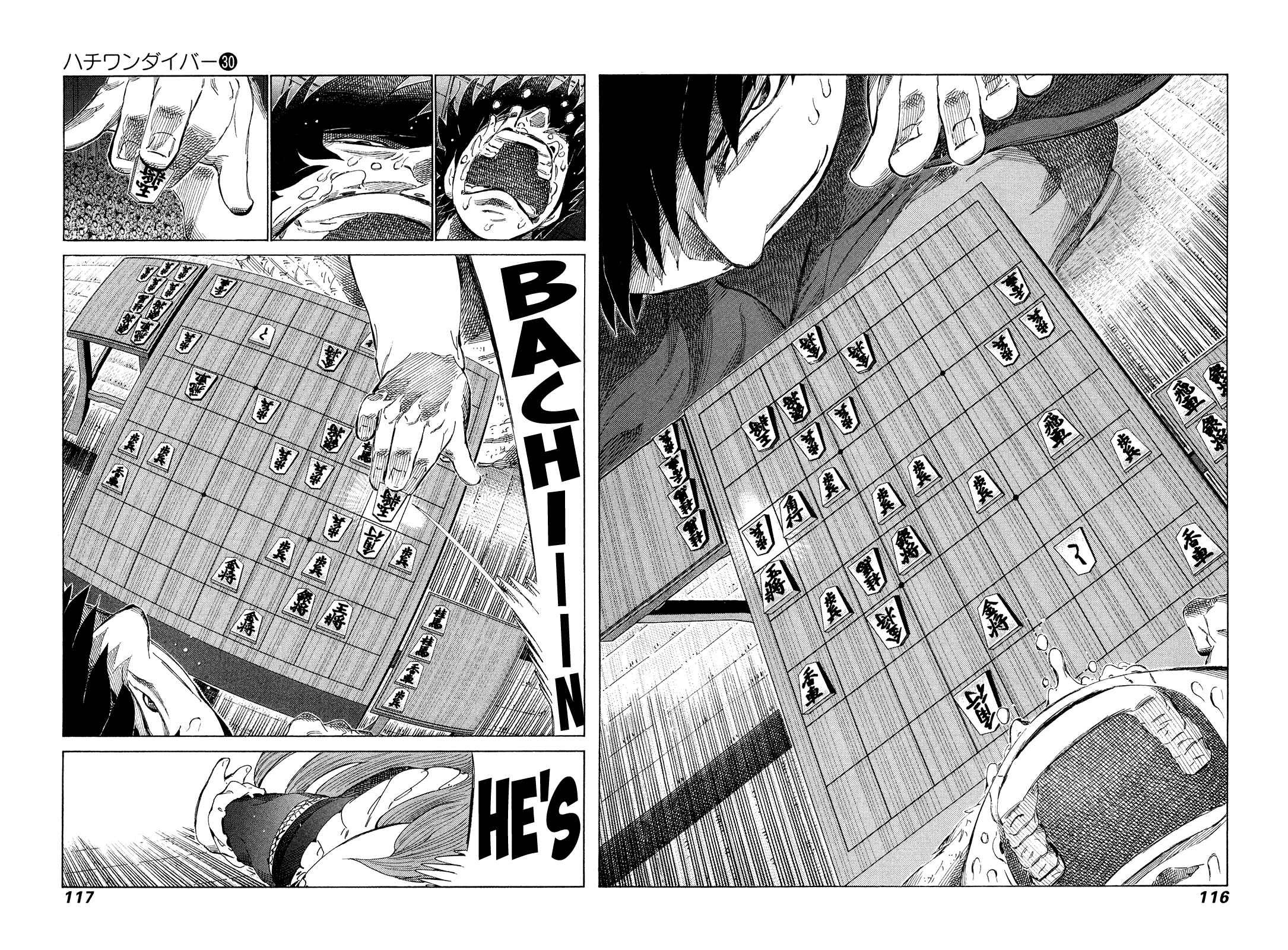 Page 4 Chapter 316 81diver