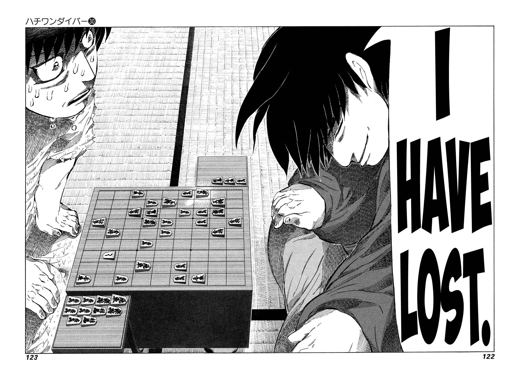 Page 7 Chapter 316 81diver