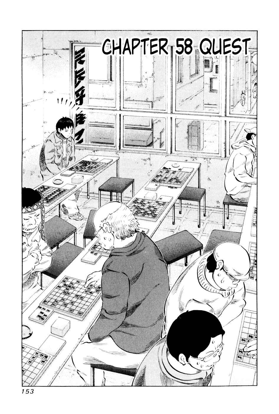 Page 1 Chapter 58 81diver