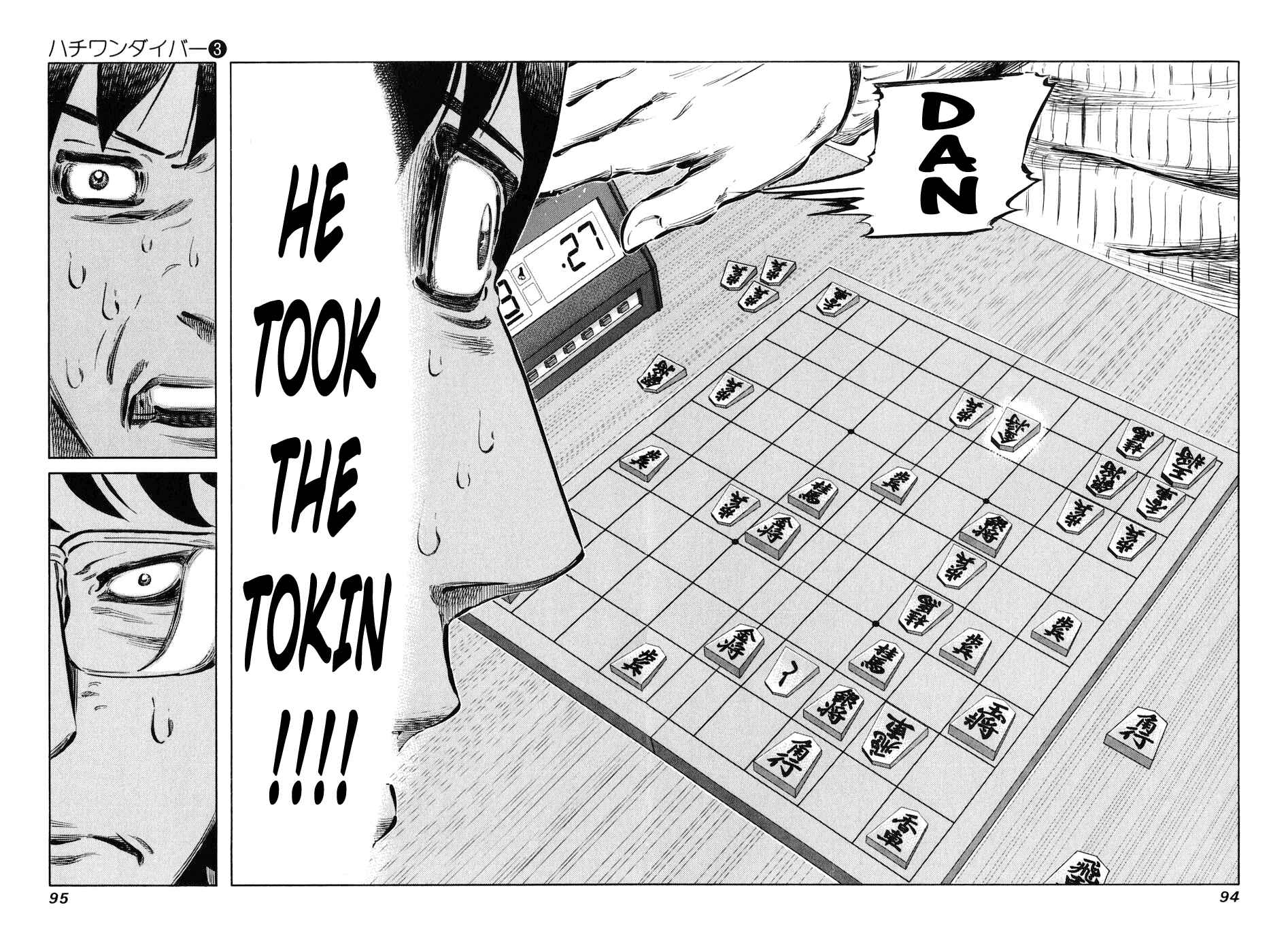 Page 12 Chapter 21 81diver