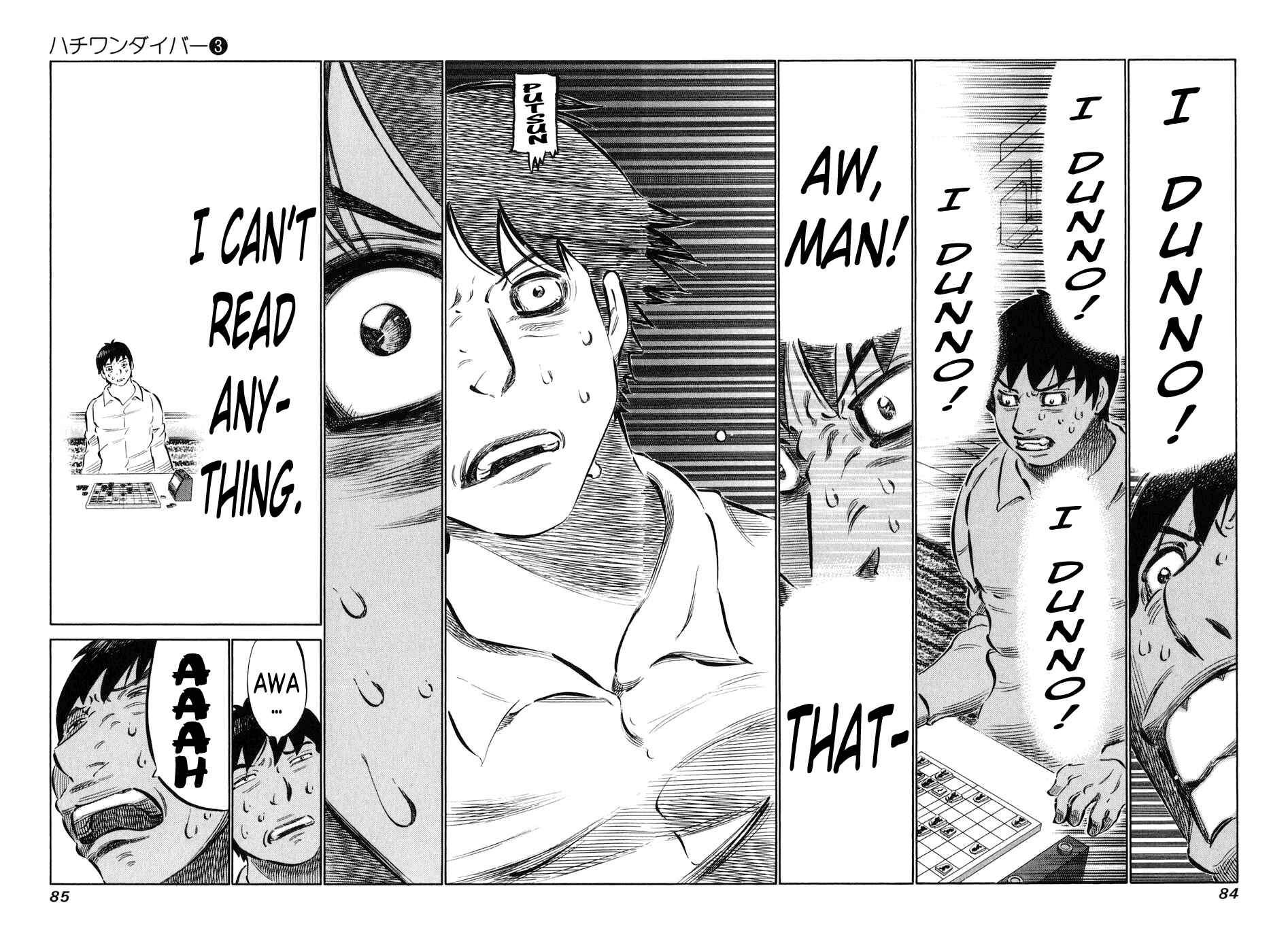 Page 4 Chapter 21 81diver